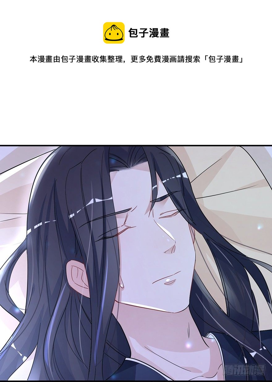 🍸宫斗live 你摸够没有？ 第25页