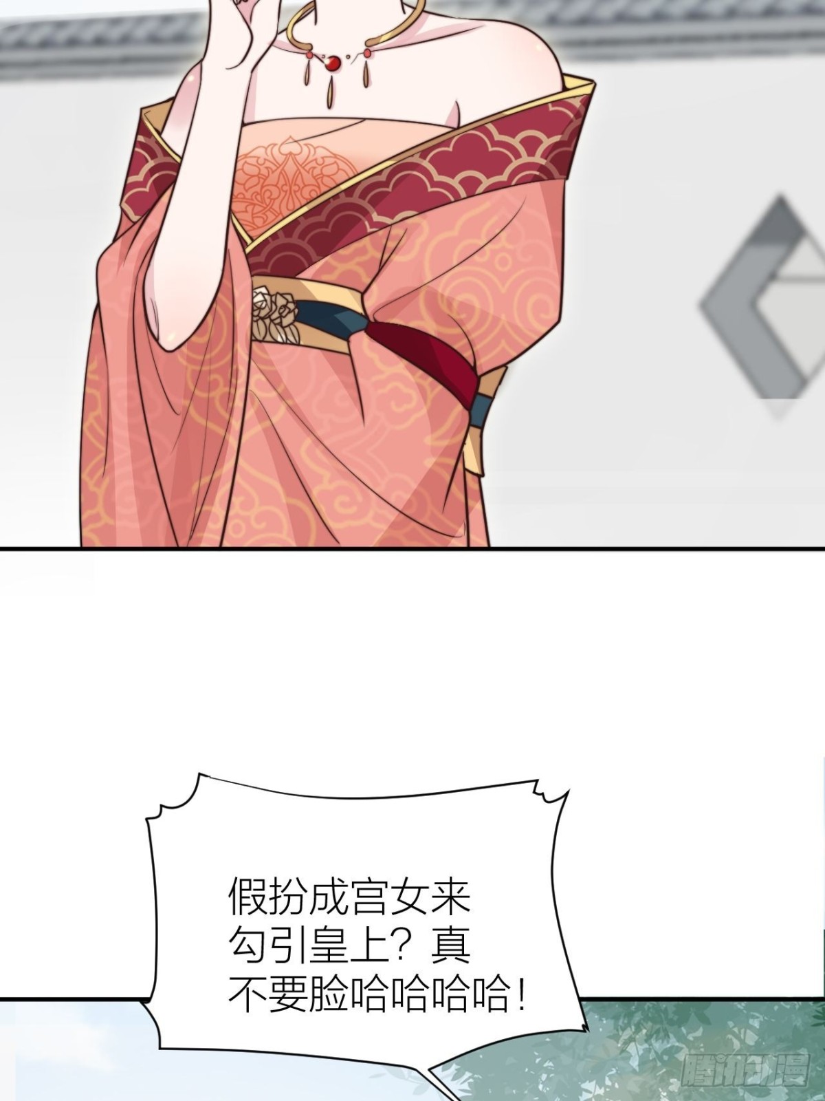 🍸宫斗live 影后骂人不带脏字 第10页