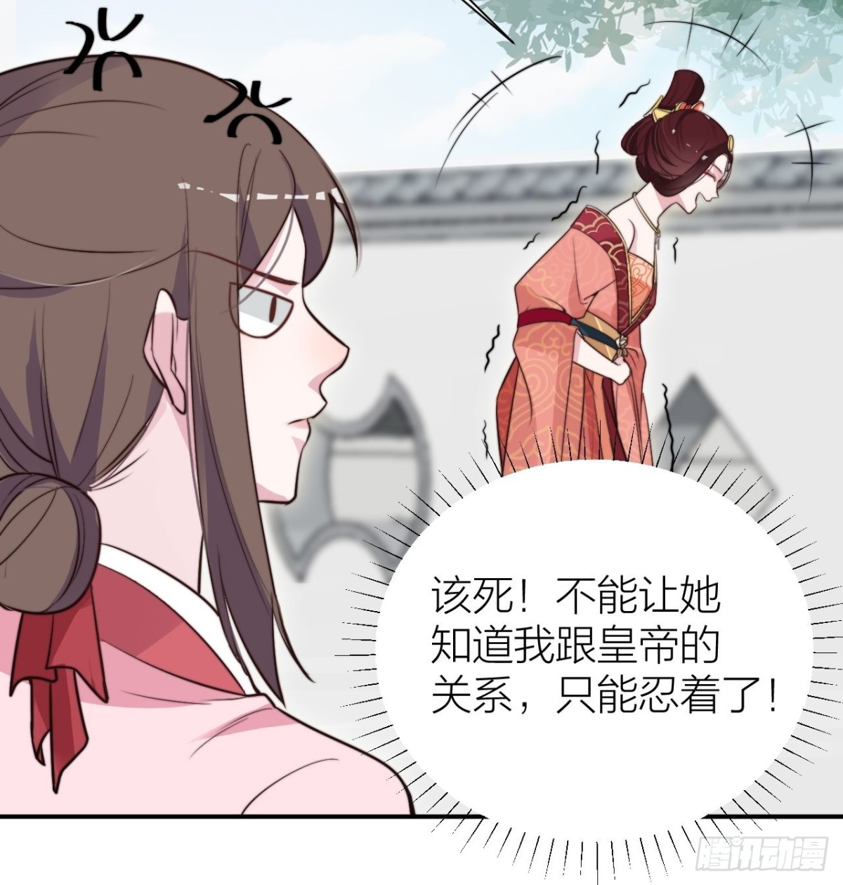 🍸宫斗live 影后骂人不带脏字 第11页