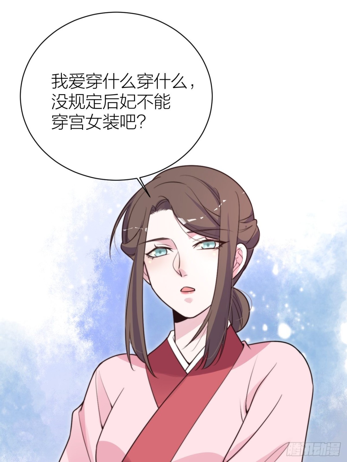 🍸宫斗live 影后骂人不带脏字 第12页