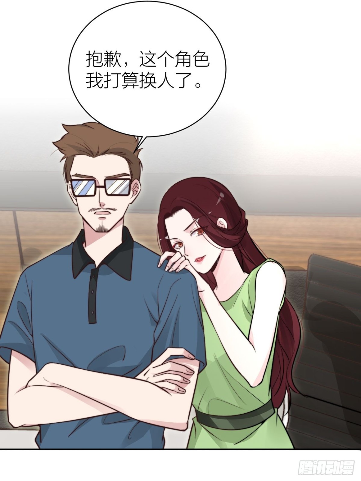 🍸宫斗live 影后骂人不带脏字 第21页