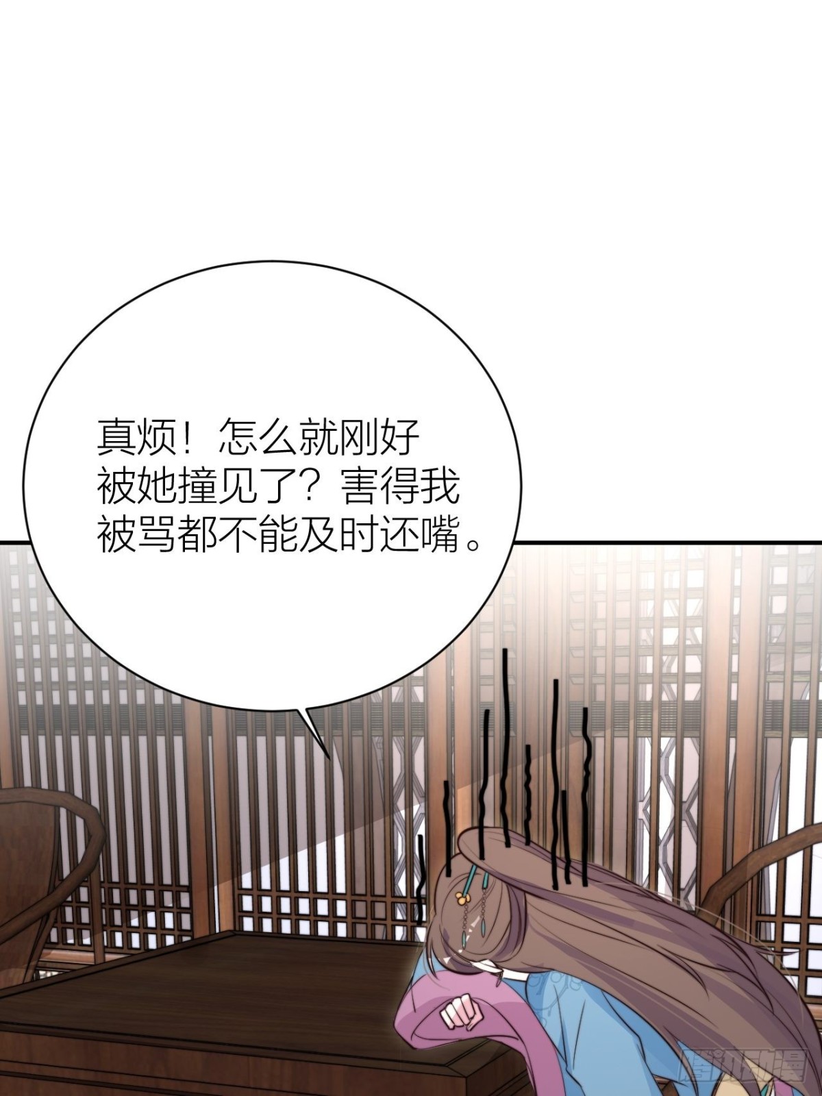 🍸宫斗live 影后骂人不带脏字 第26页