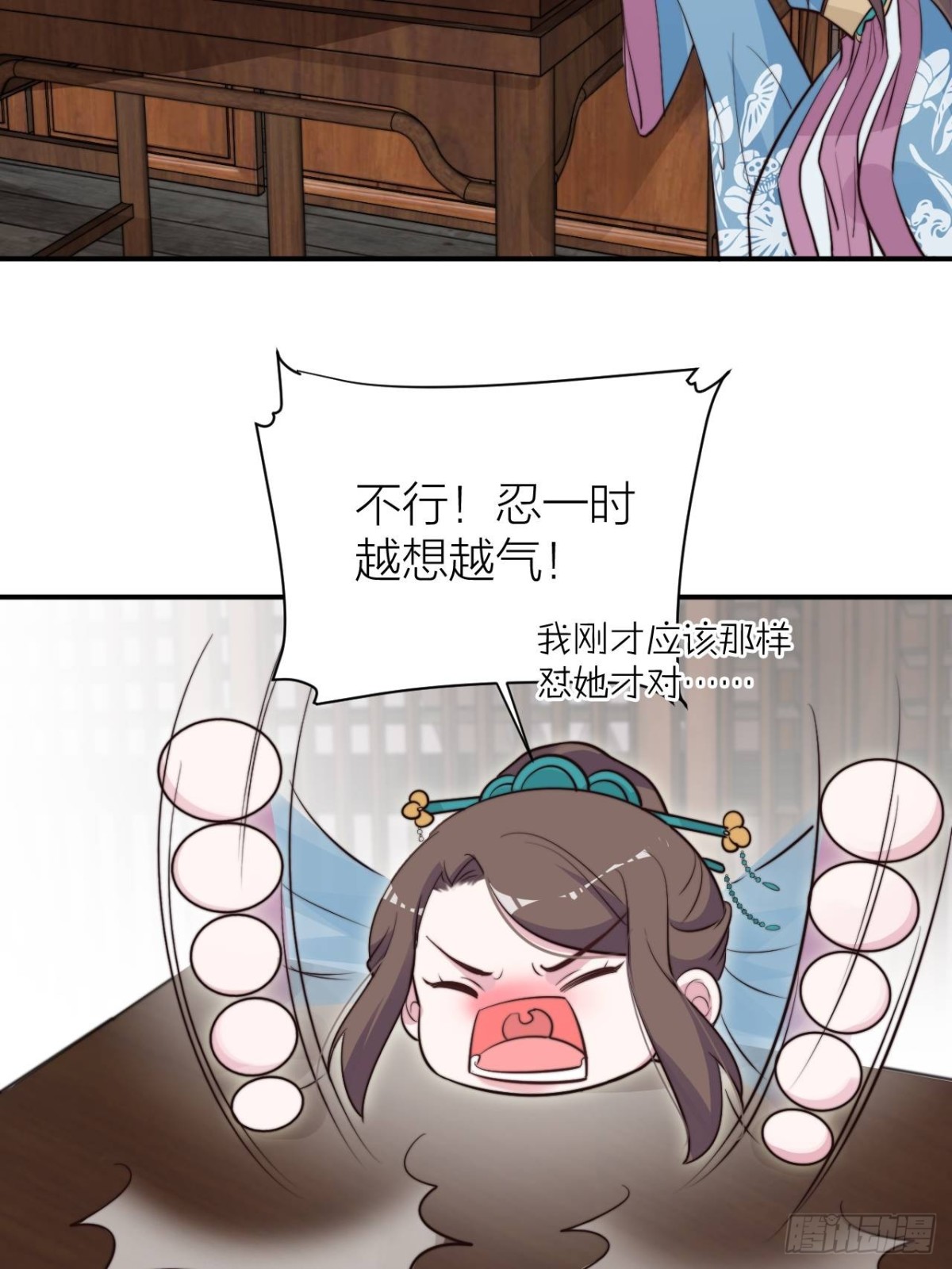 🍸宫斗live 影后骂人不带脏字 第27页