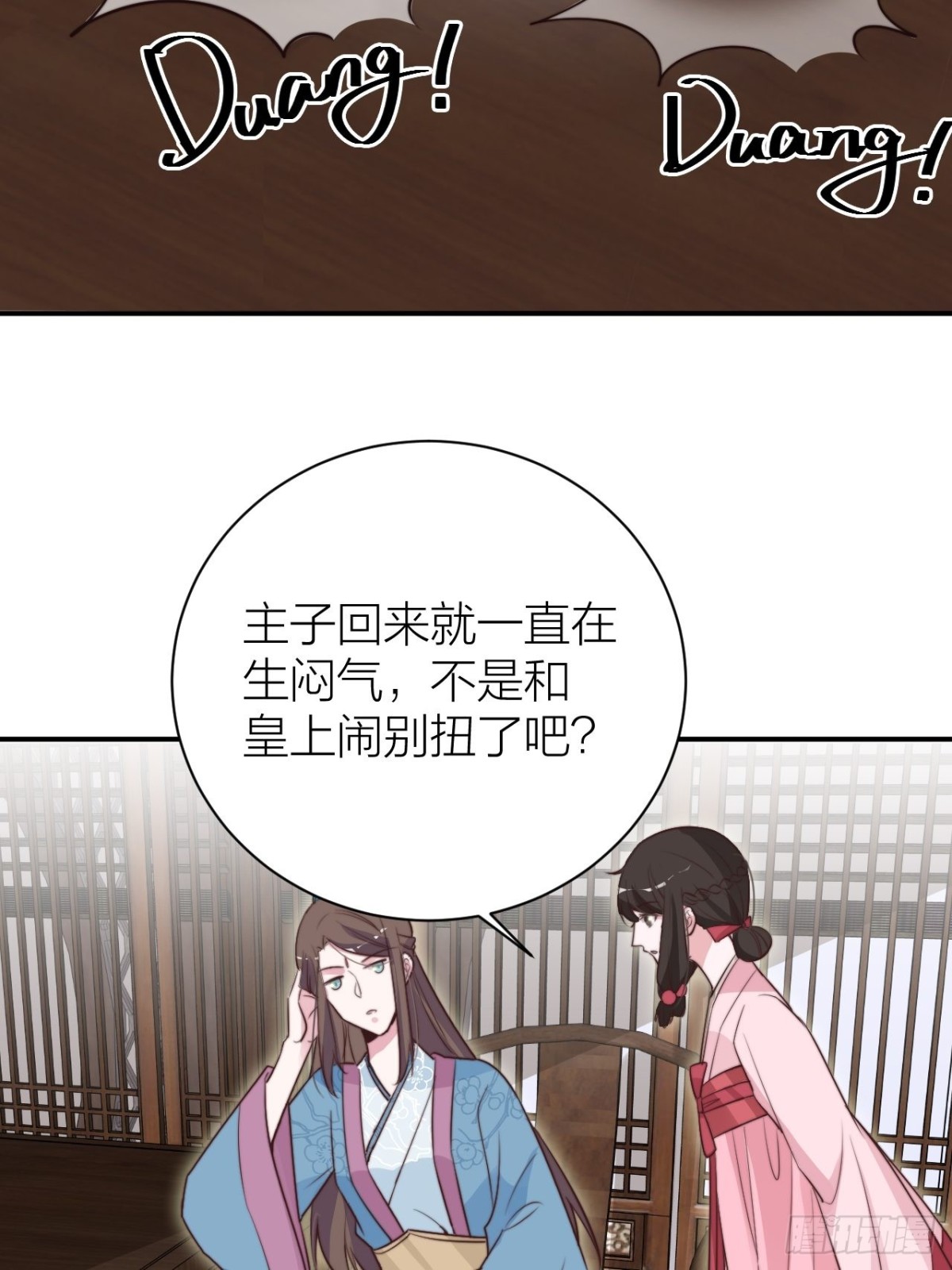 🍸宫斗live 影后骂人不带脏字 第28页
