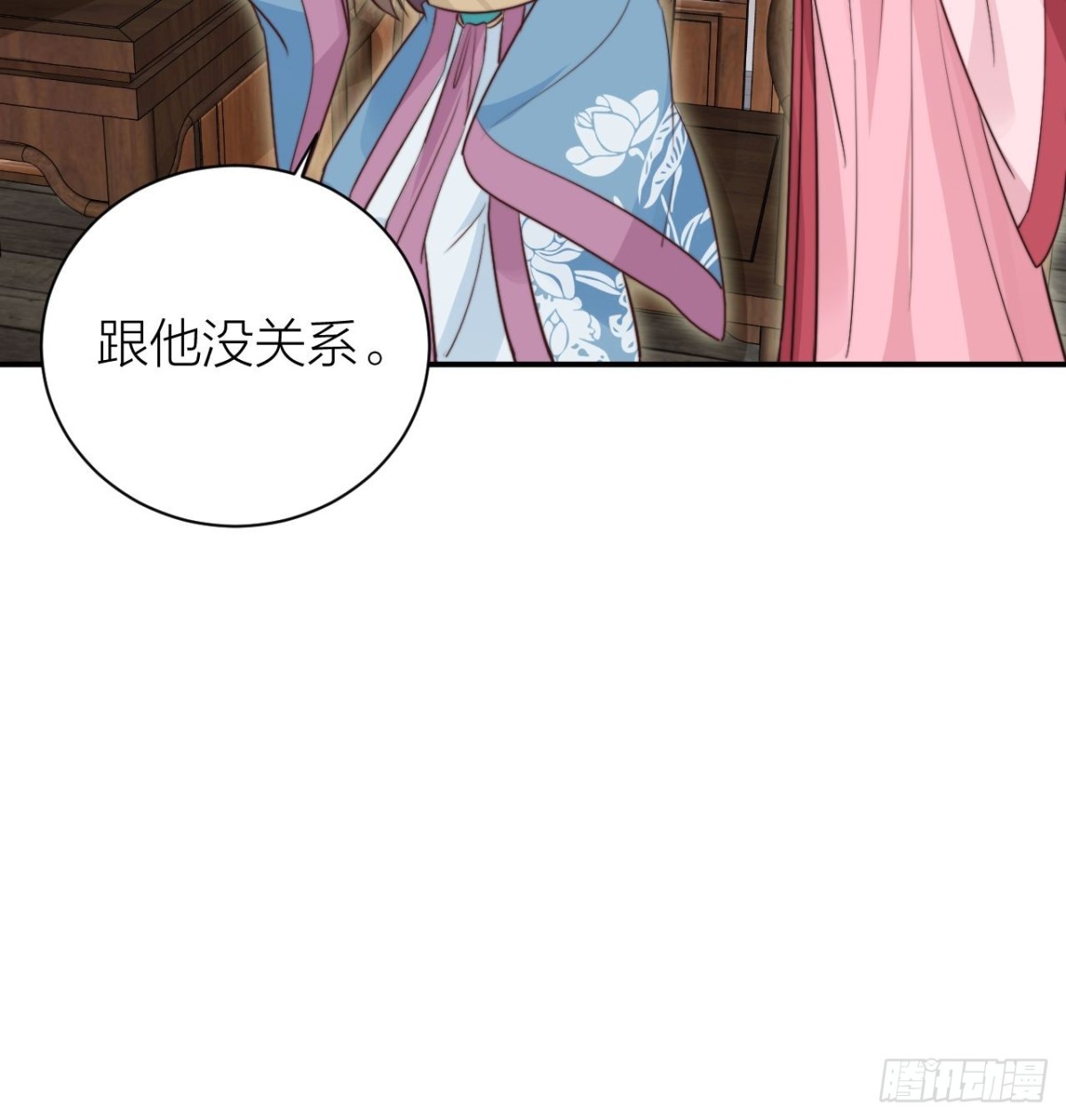 🍸宫斗live 影后骂人不带脏字 第29页