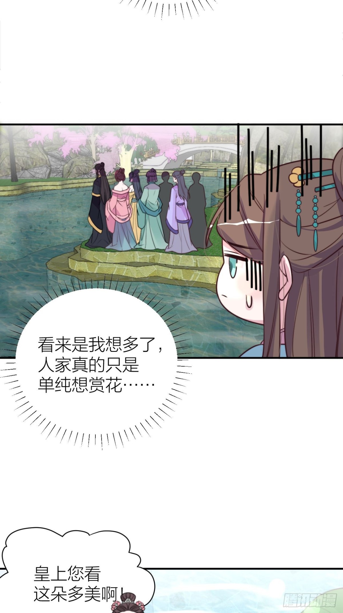 🍸宫斗live 影后骂人不带脏字 第34页