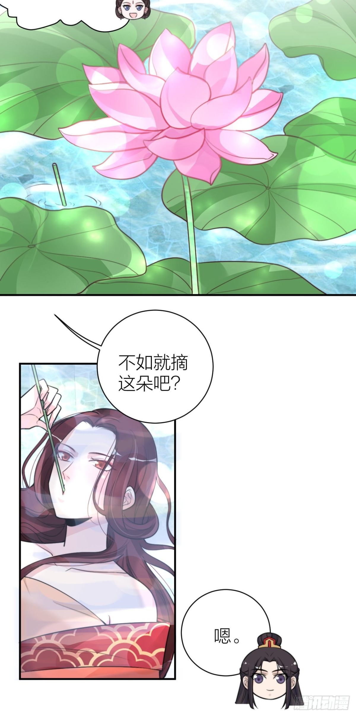 🍸宫斗live 影后骂人不带脏字 第35页