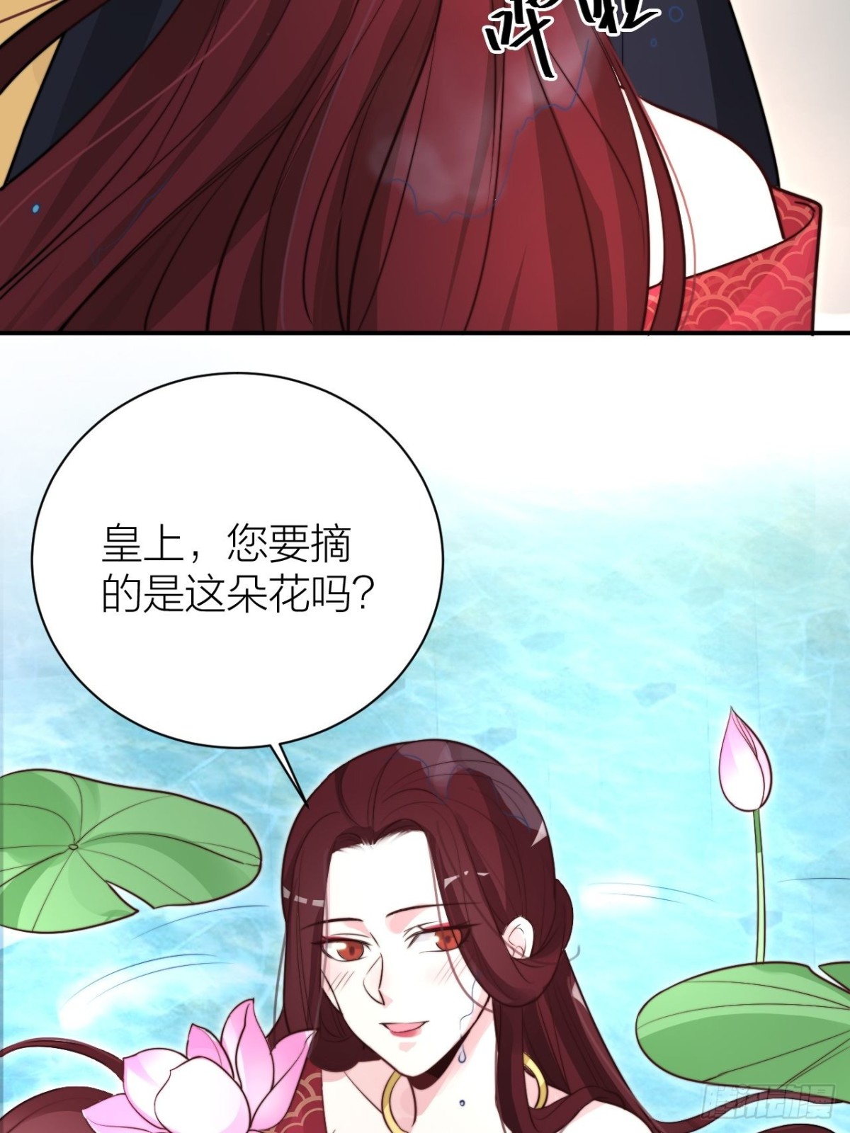 🍸宫斗live 影后骂人不带脏字 第39页