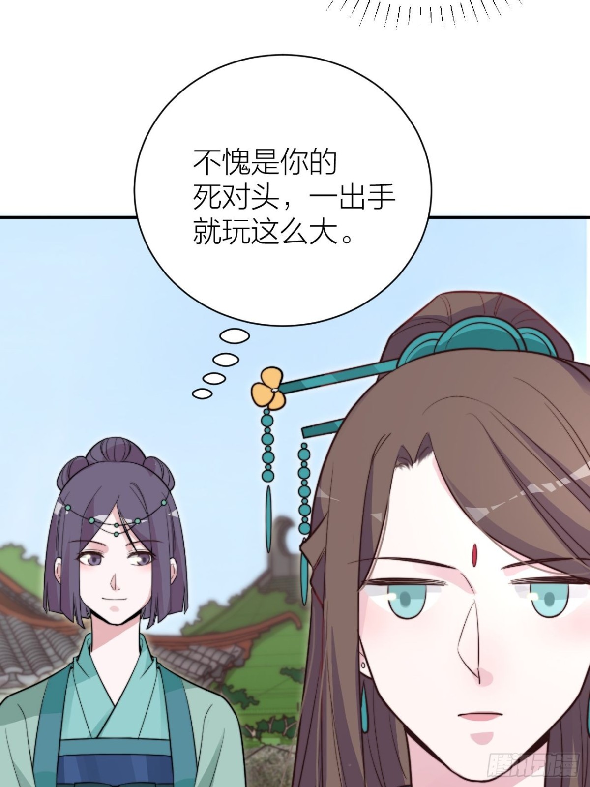 🍸宫斗live 影后骂人不带脏字 第42页