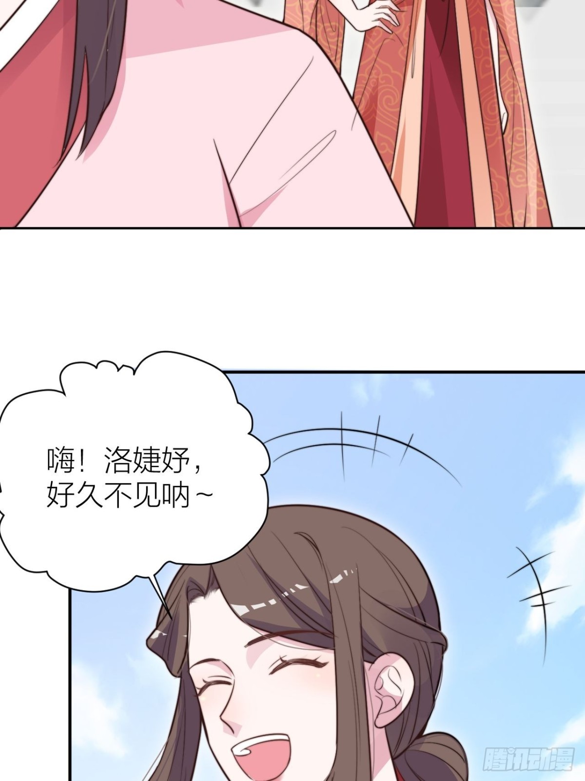 🍸宫斗live 影后骂人不带脏字 第8页