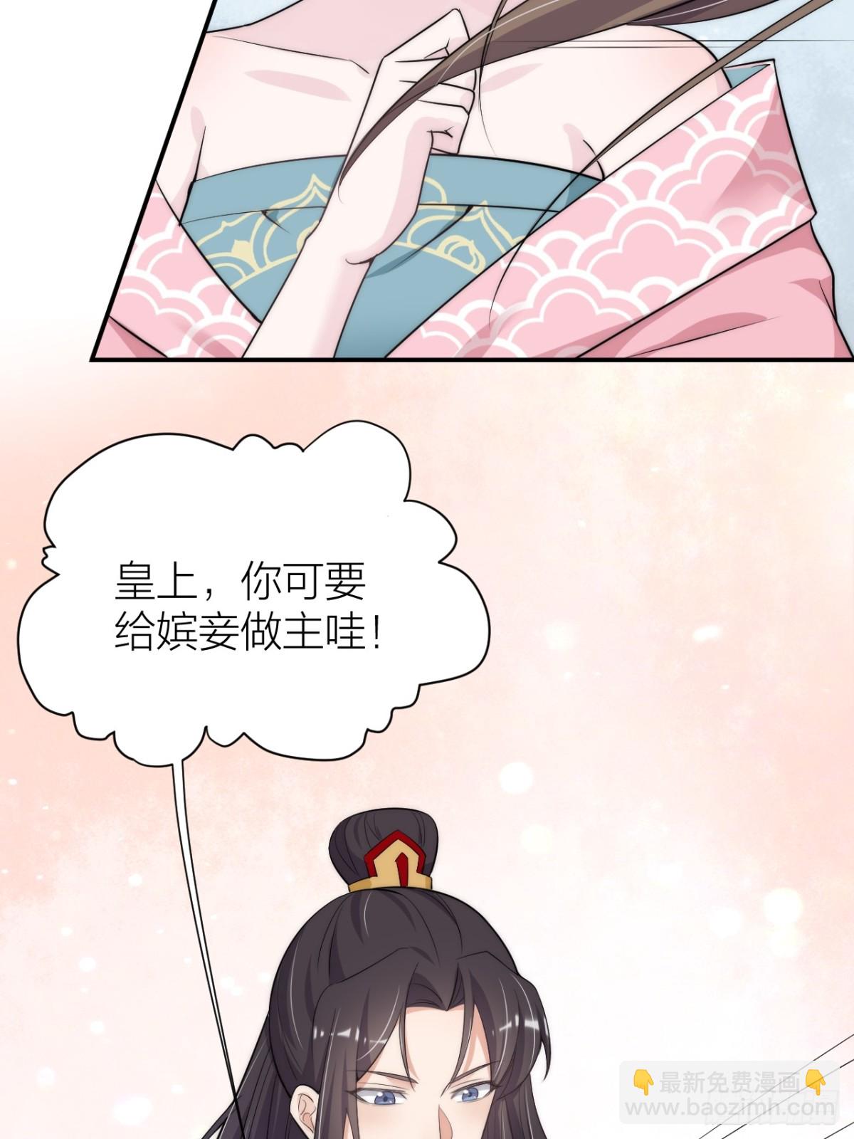 🍸宫斗live 敢和影后飙戏？ 第16页
