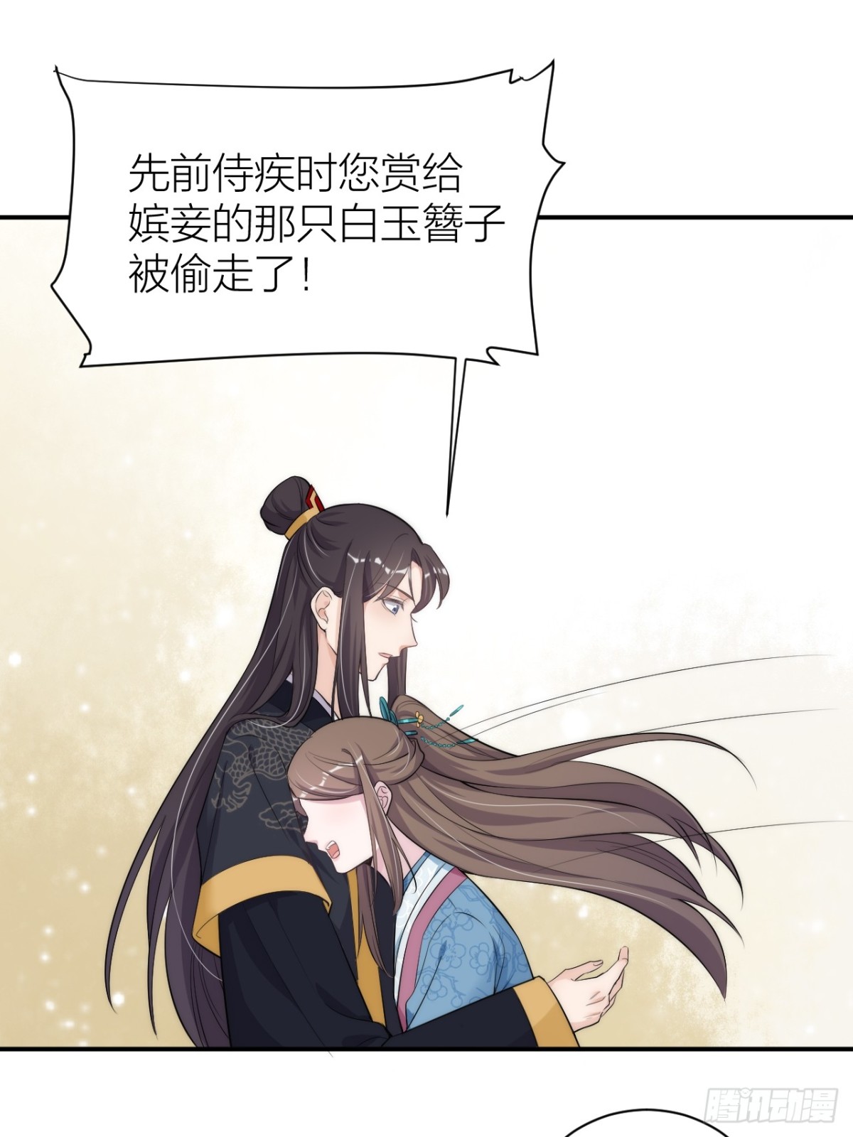 🍸宫斗live 敢和影后飙戏？ 第21页