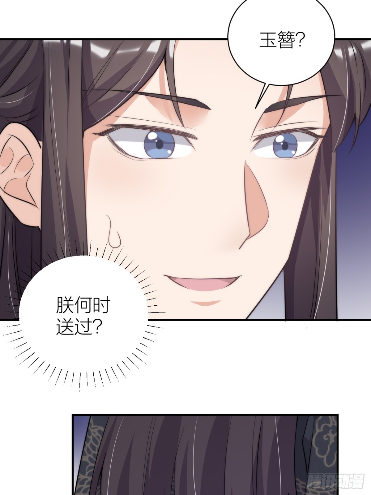🍸宫斗live 敢和影后飙戏？ 第22页