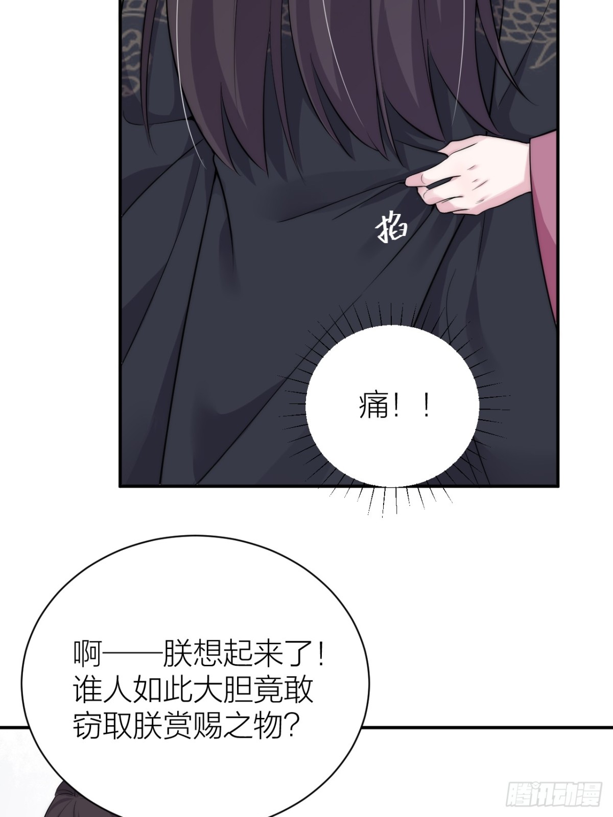 🍸宫斗live 敢和影后飙戏？ 第23页