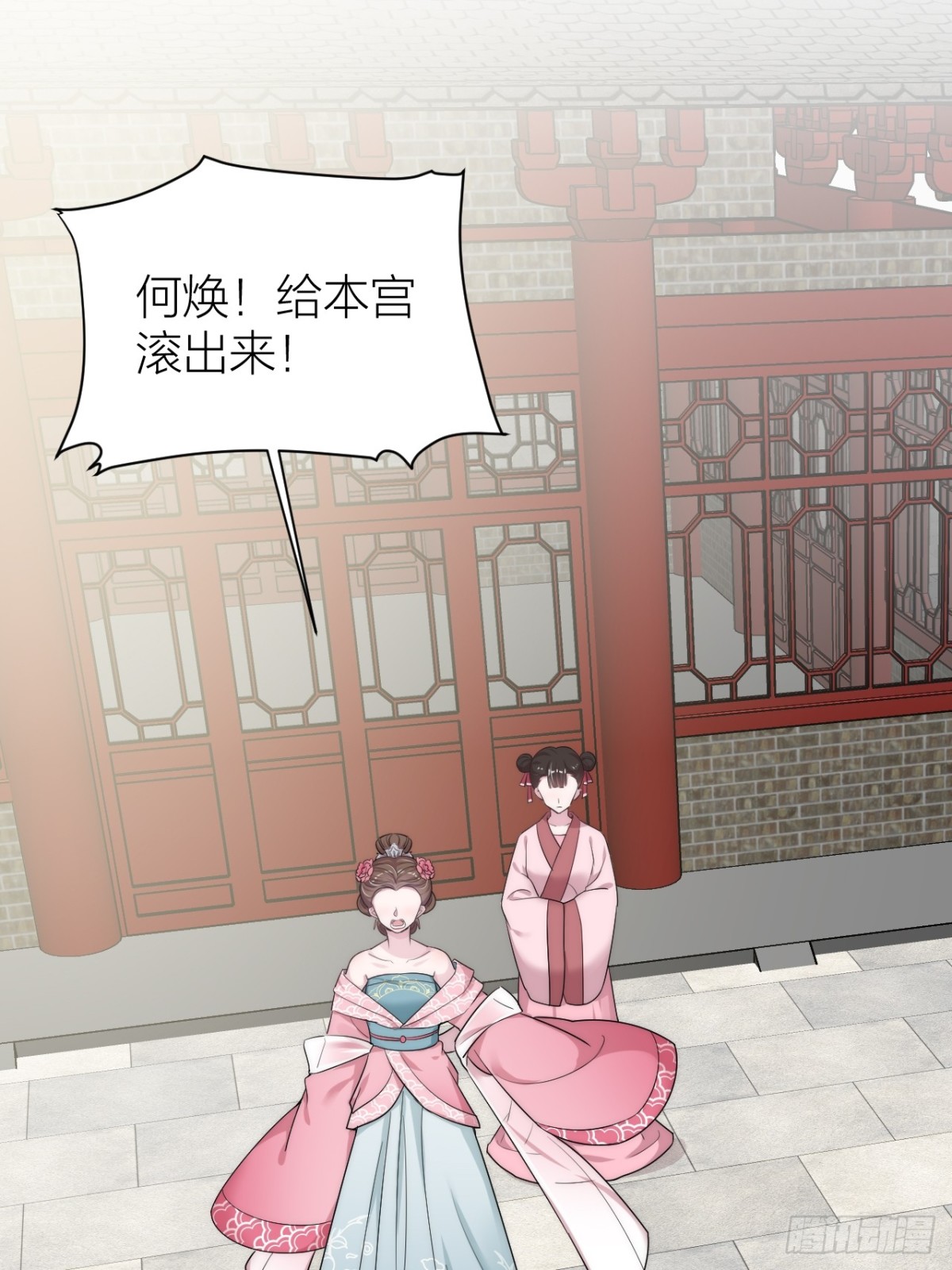 🍸宫斗live 敢和影后飙戏？ 第3页