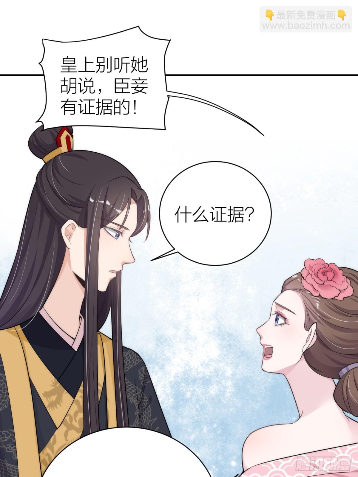 🍸宫斗live 敢和影后飙戏？ 第30页