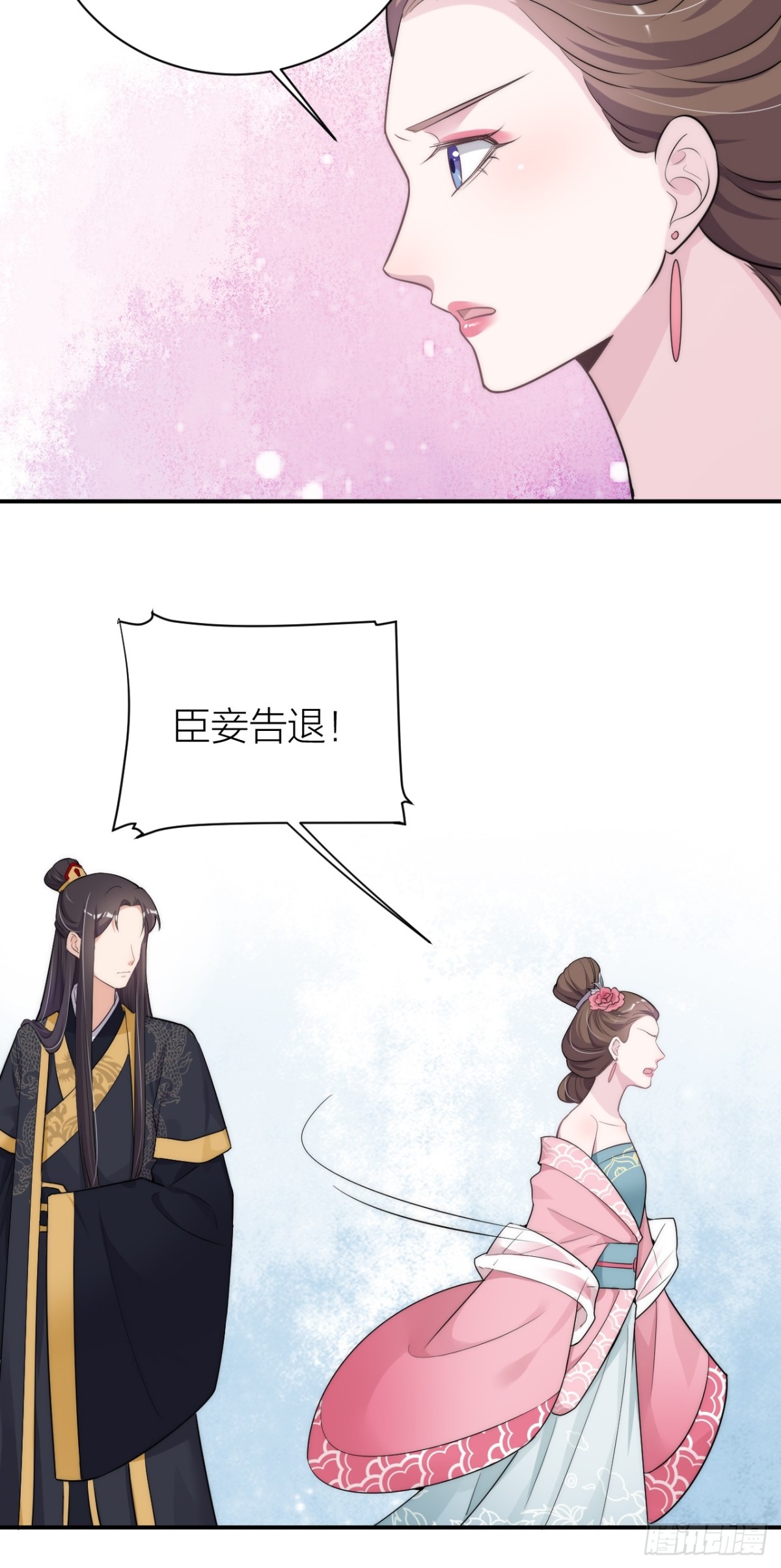 🍸宫斗live 敢和影后飙戏？ 第44页