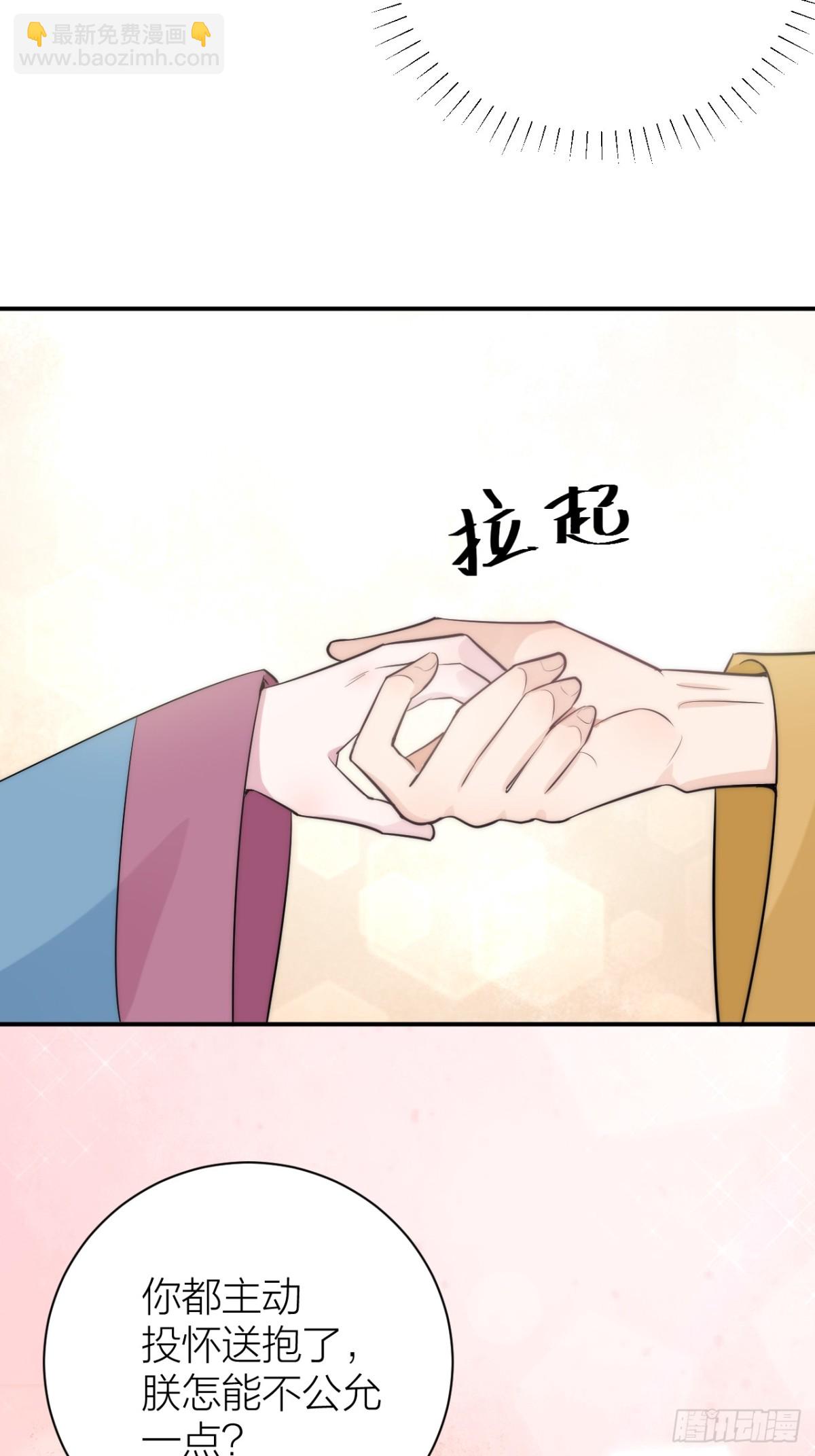 🍸宫斗live 敢和影后飙戏？ 第47页