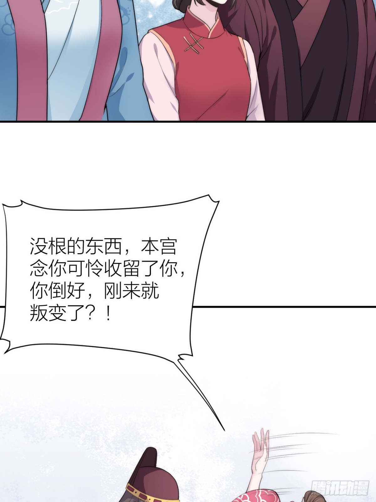 🍸宫斗live 敢和影后飙戏？ 第5页