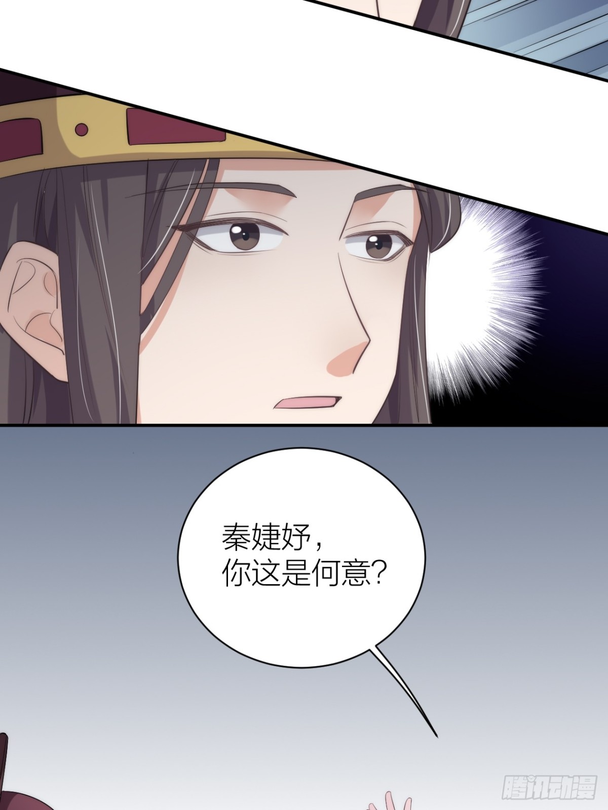 🍸宫斗live 敢和影后飙戏？ 第7页