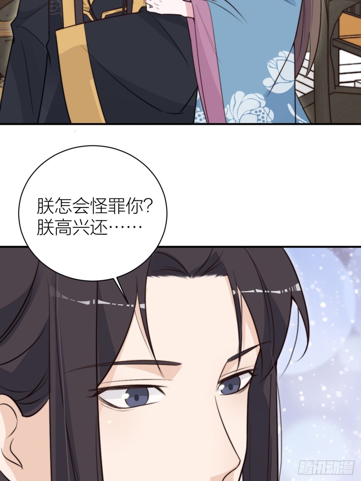 🍸宫斗live 性感皇帝，在线撩人 第24页