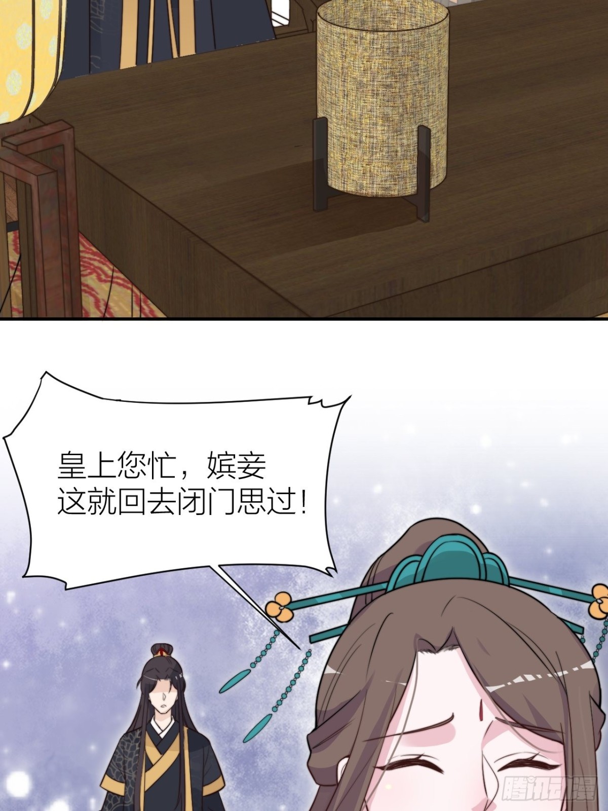 🍸宫斗live 性感皇帝，在线撩人 第26页