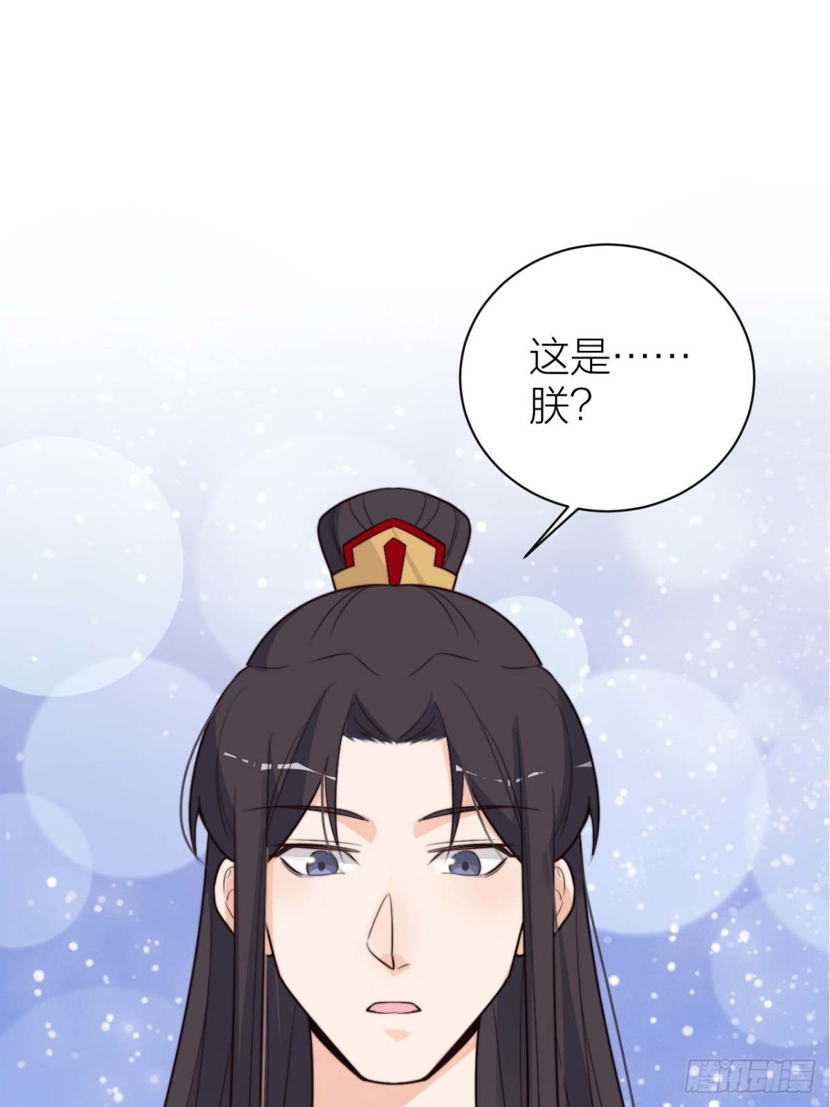 🍸宫斗live 性感皇帝，在线撩人 第3页