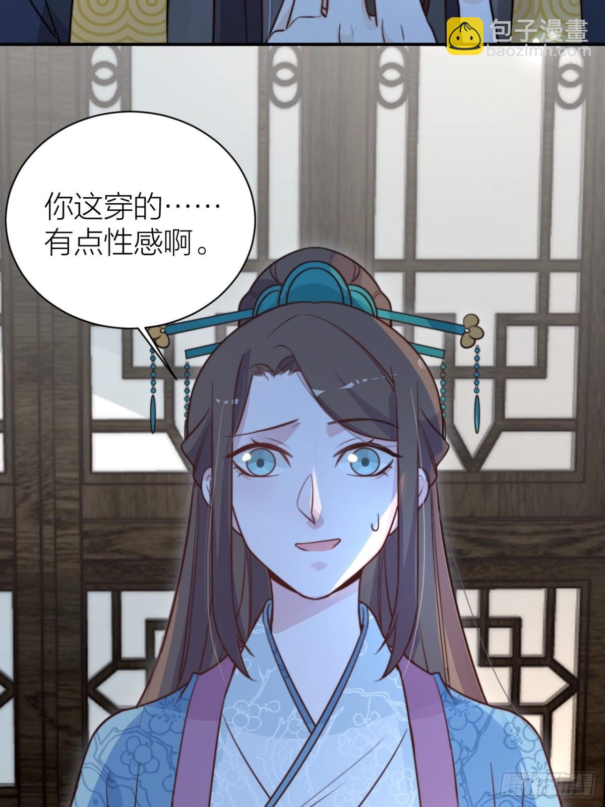 🍸宫斗live 性感皇帝，在线撩人 第40页