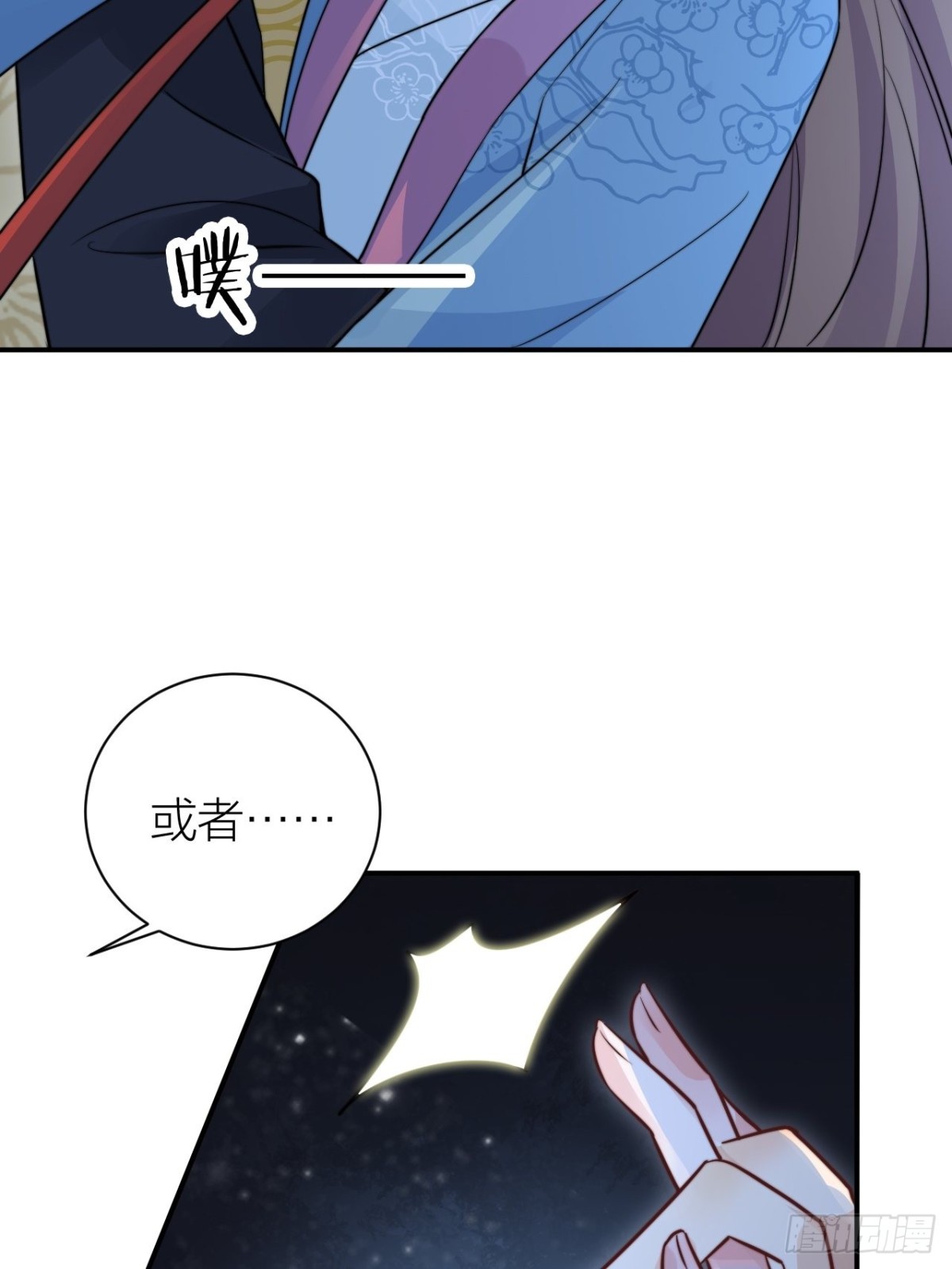 🍸宫斗live 性感皇帝，在线撩人 第46页
