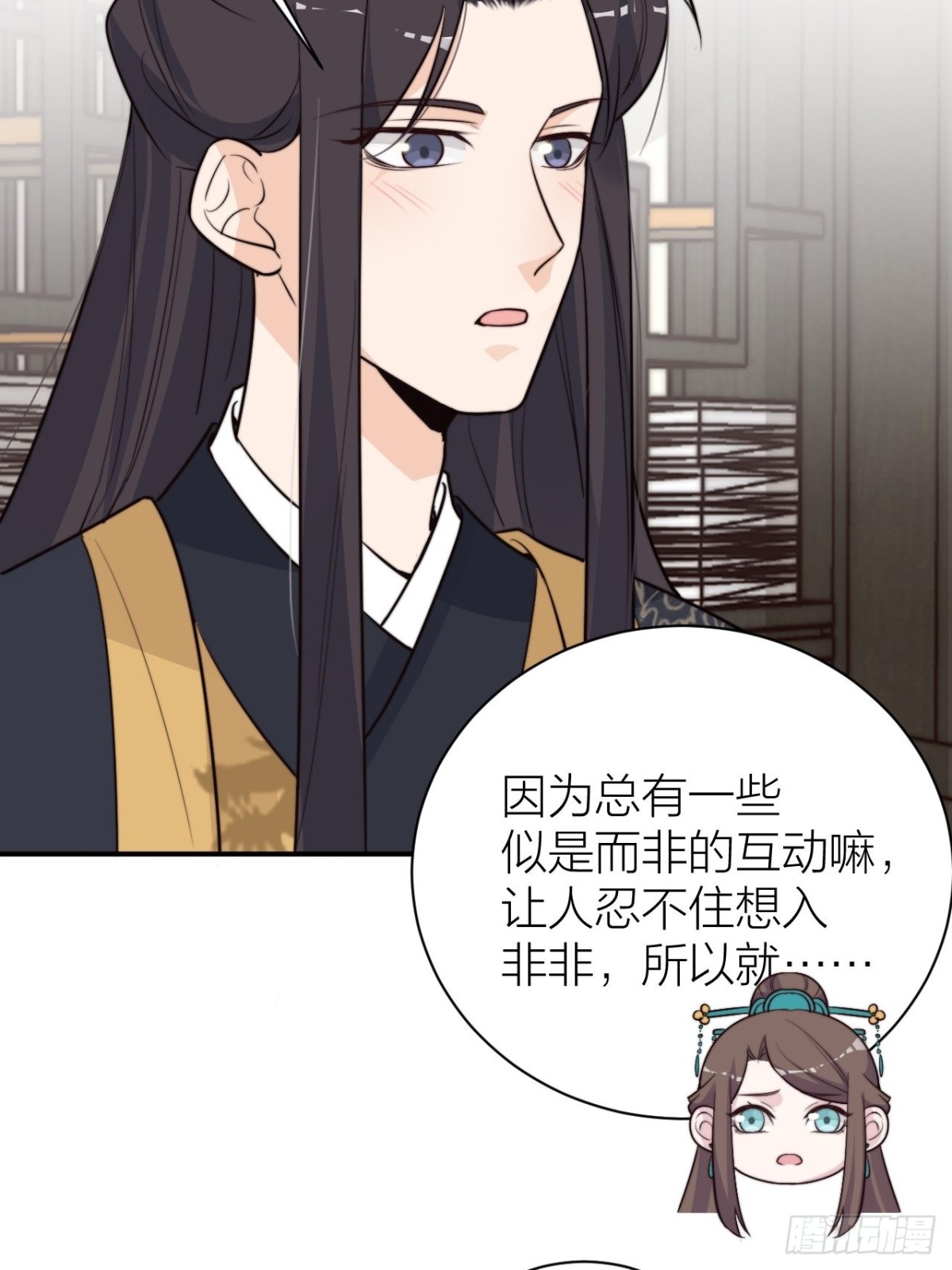 🍸宫斗live 性感皇帝，在线撩人 第8页
