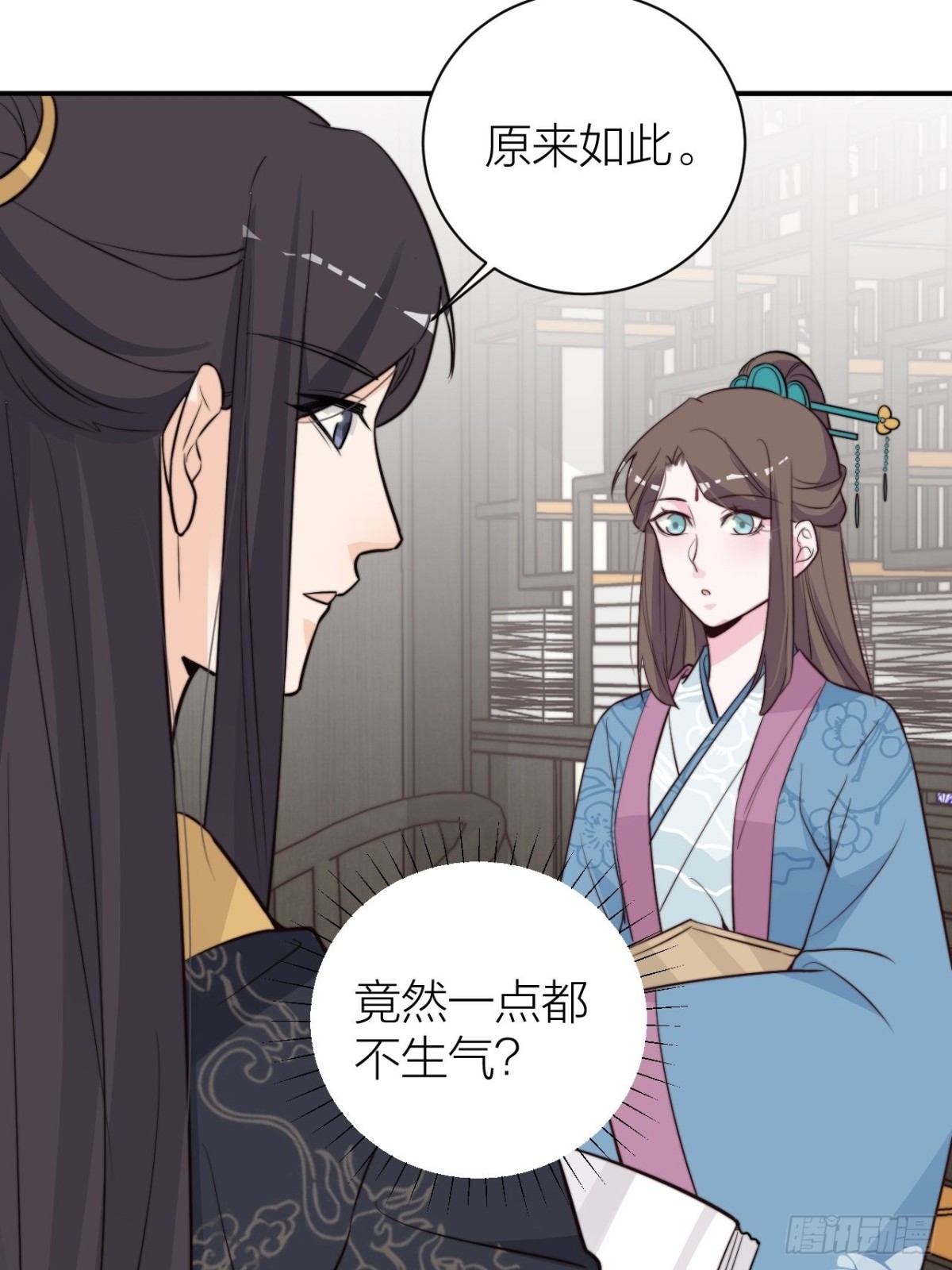 🍸宫斗live 性感皇帝，在线撩人 第9页