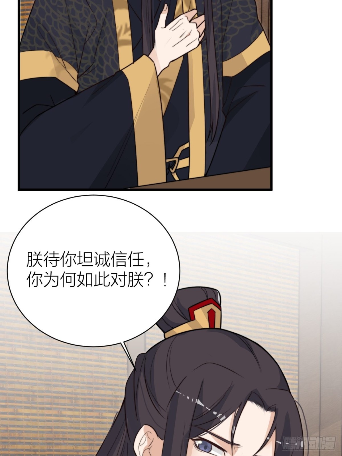 🍸宫斗live 求求了！帝晓别BE！ 第11页
