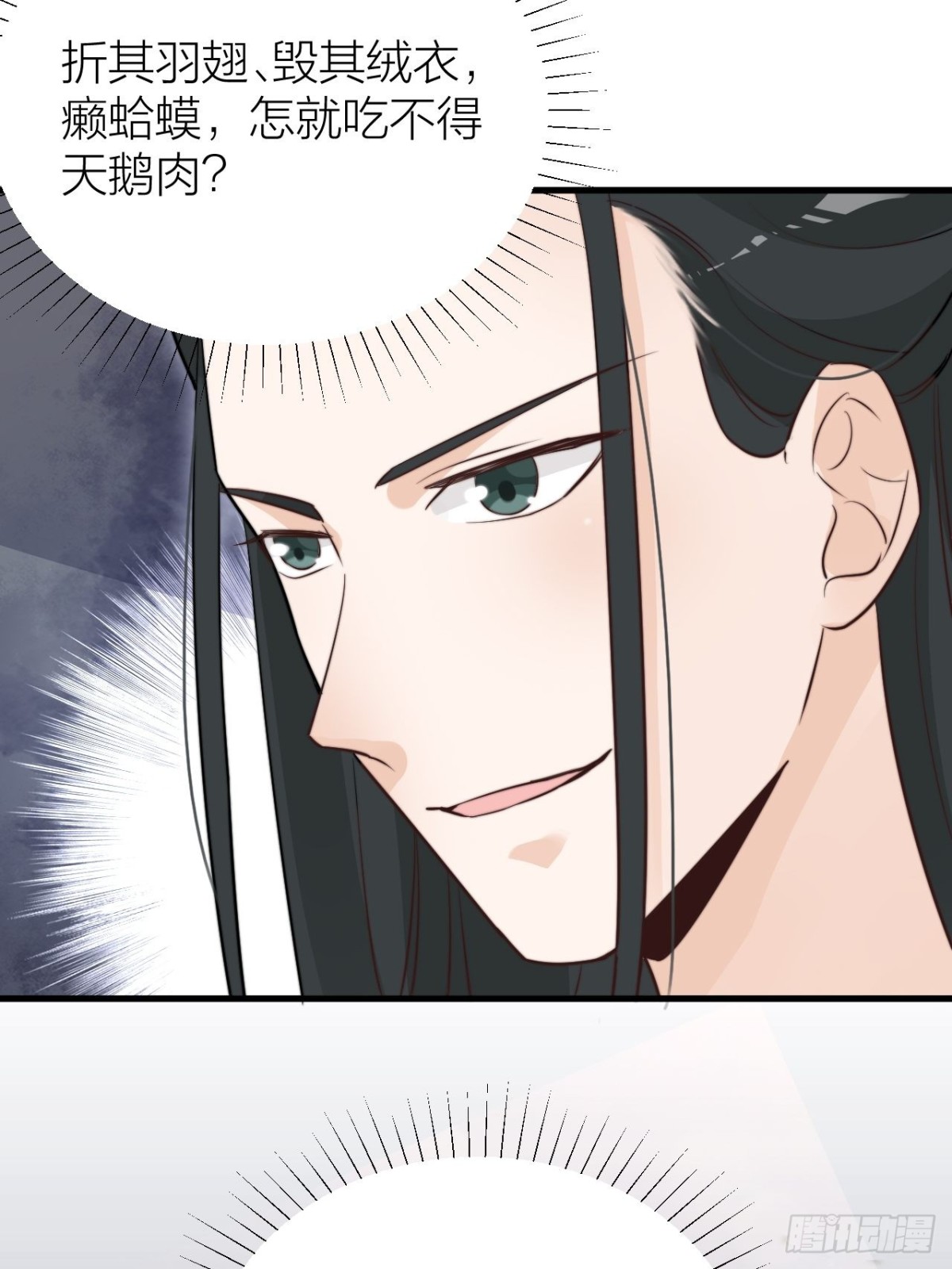 🍸宫斗live 求求了！帝晓别BE！ 第27页