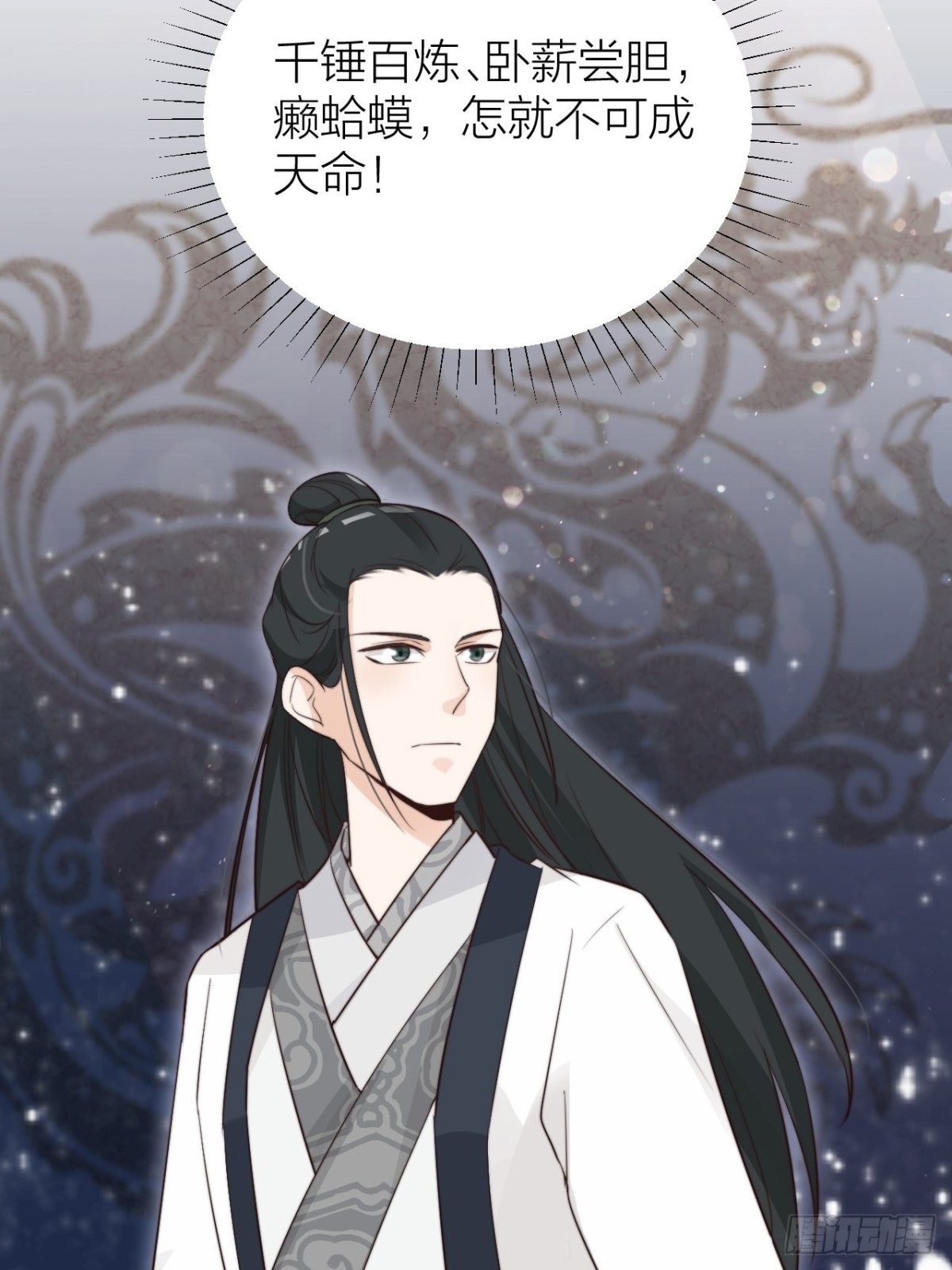 🍸宫斗live 求求了！帝晓别BE！ 第28页