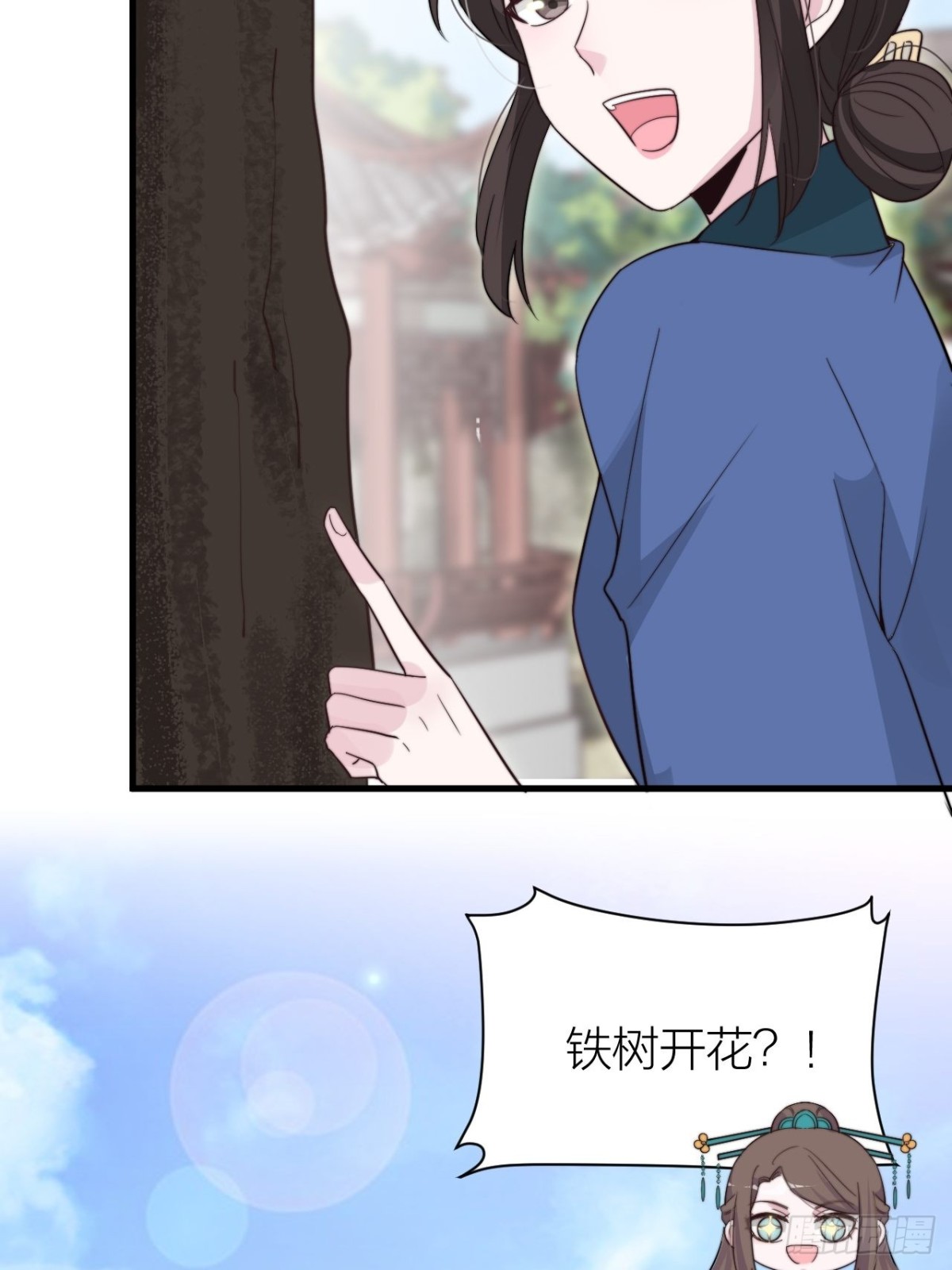 🍸宫斗live 求求了！帝晓别BE！ 第38页