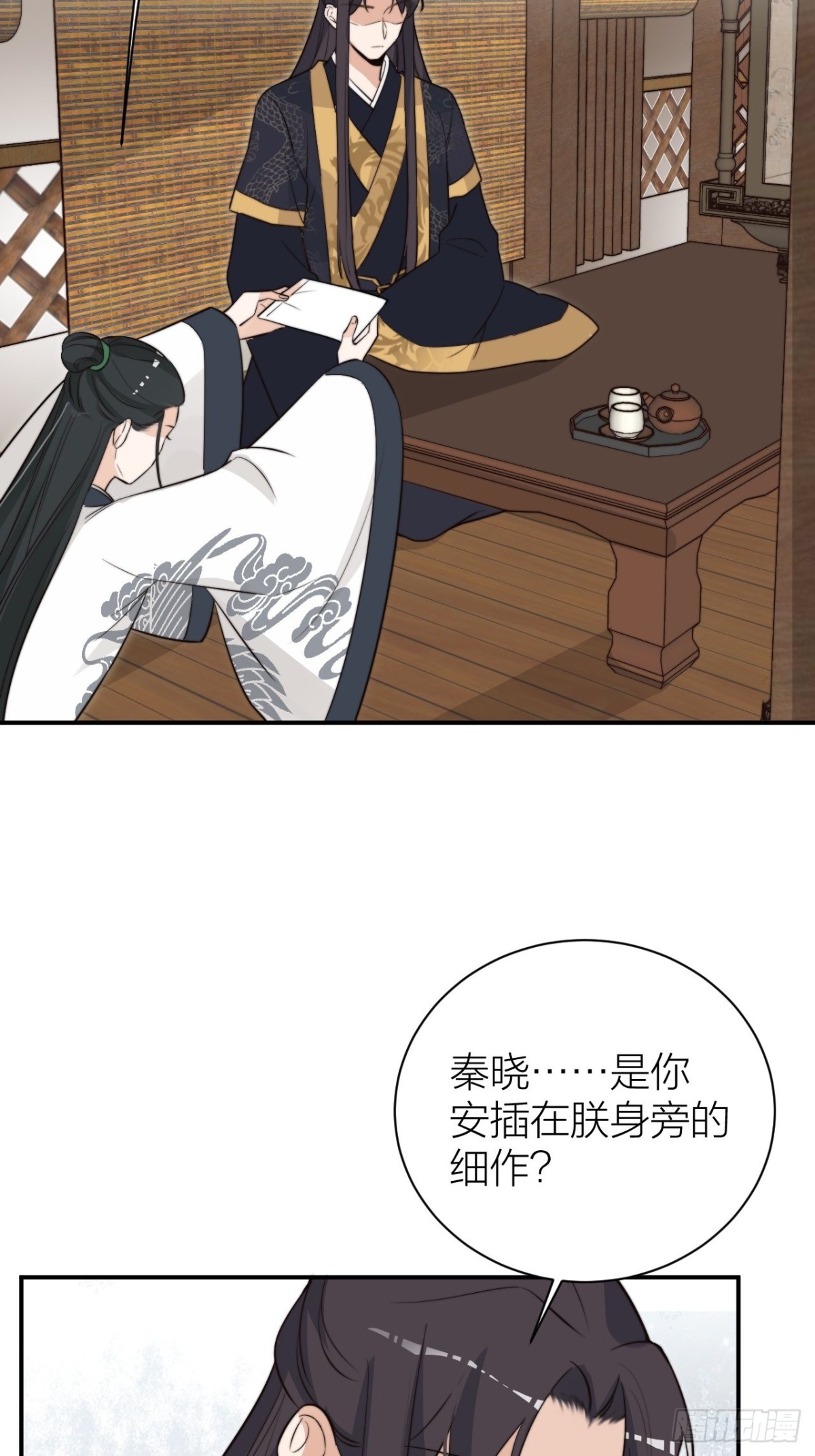🍸宫斗live 求求了！帝晓别BE！ 第6页