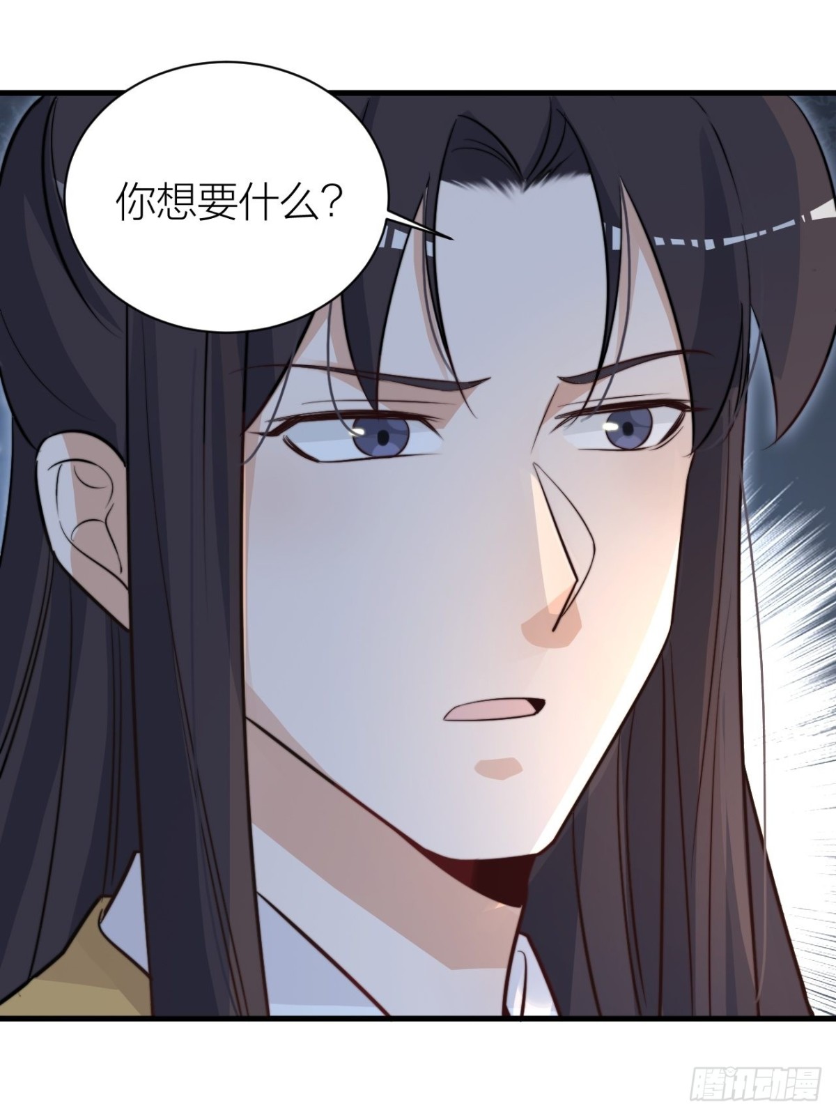 🍸宫斗live 臣妾来侍寝 第21页