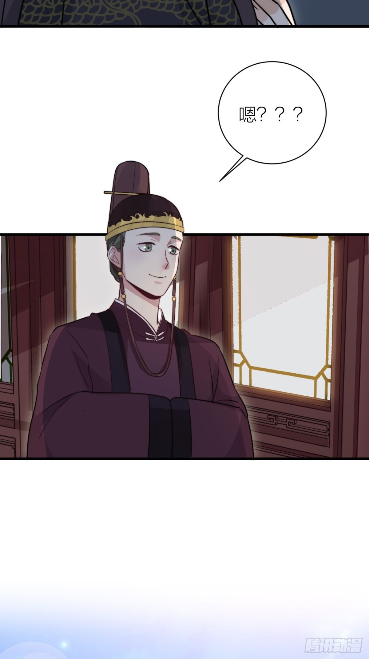 🍸宫斗live 臣妾来侍寝 第37页