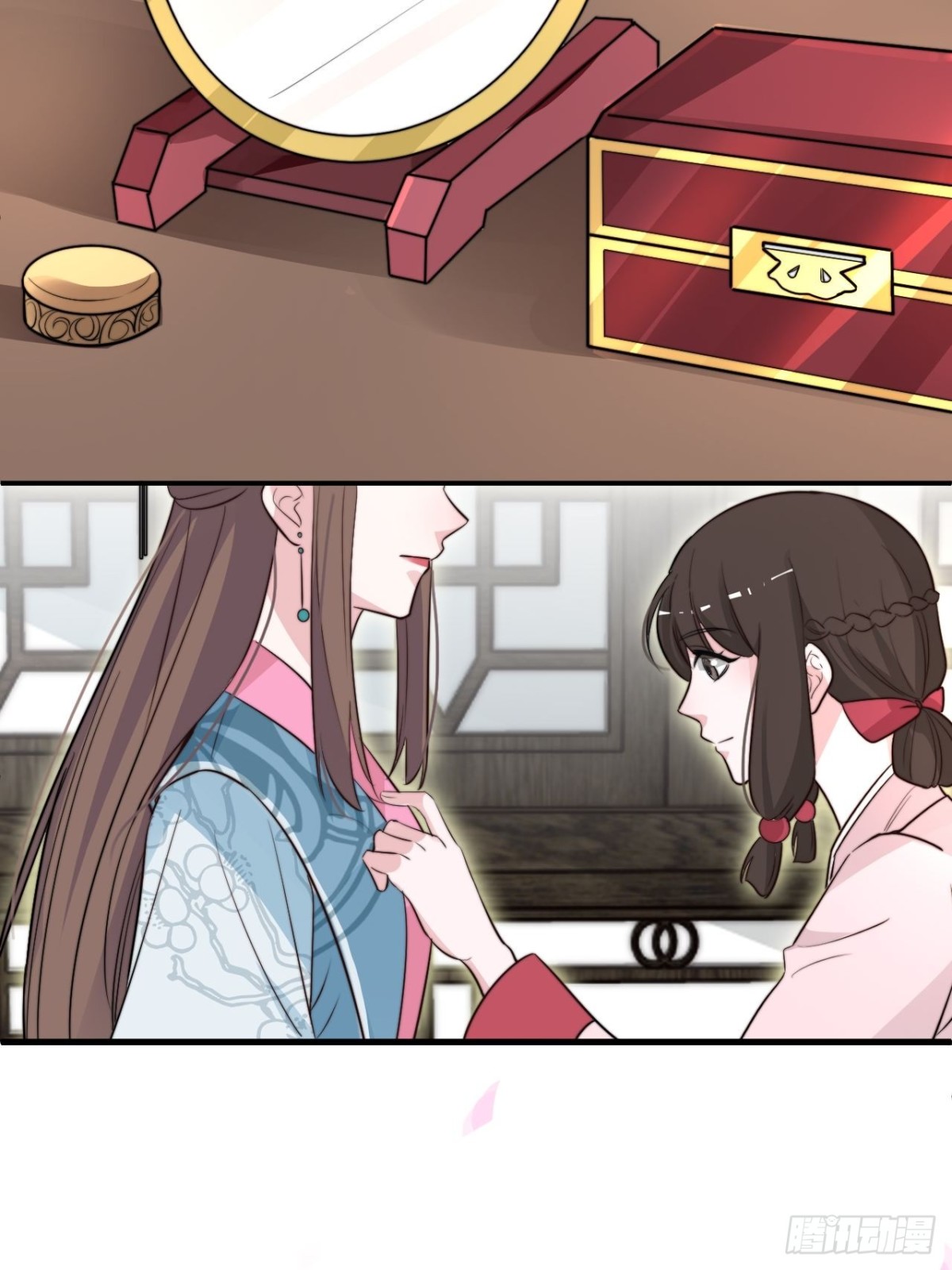 🍸宫斗live 臣妾来侍寝 第46页
