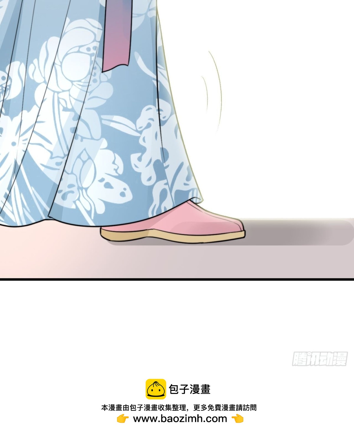 🍸宫斗live 臣妾来侍寝 第50页