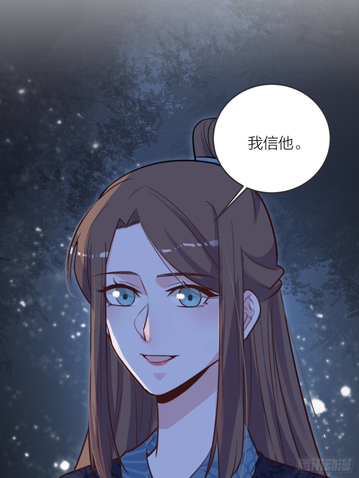 🍸宫斗live 还差一个吻 第10页