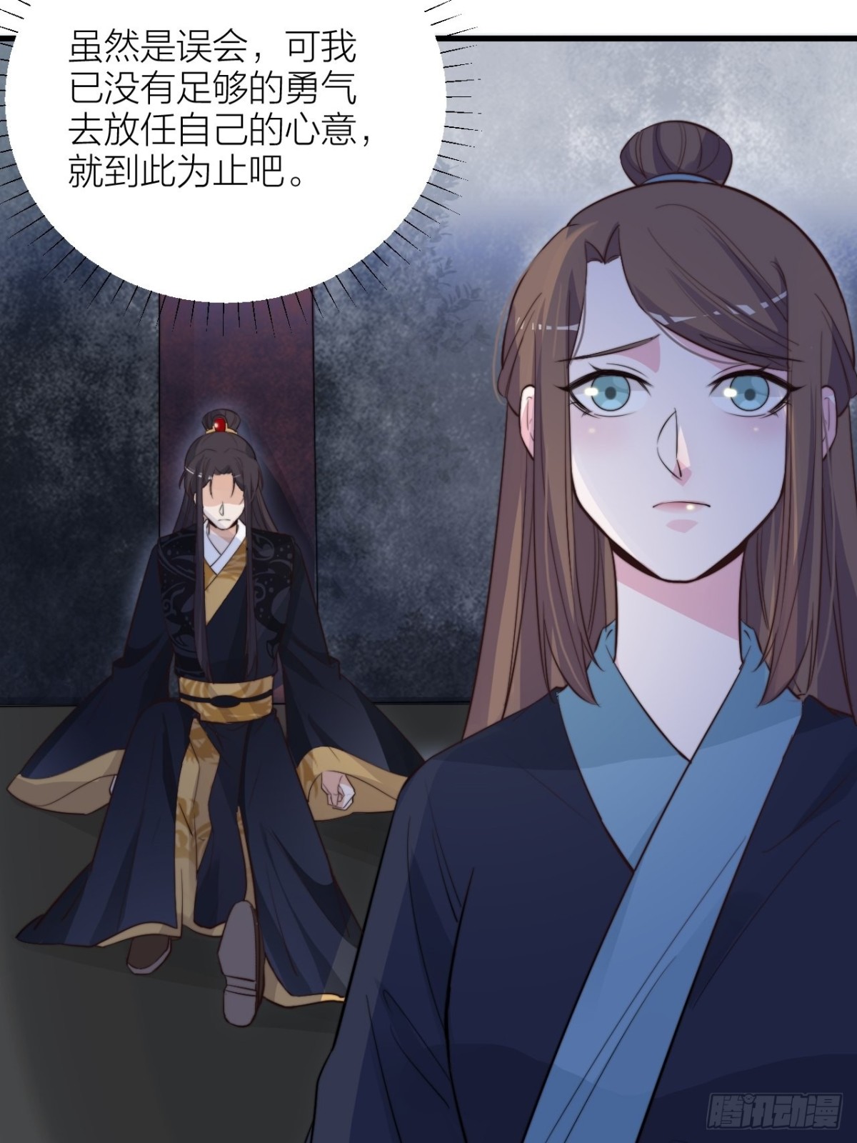 🍸宫斗live 还差一个吻 第42页
