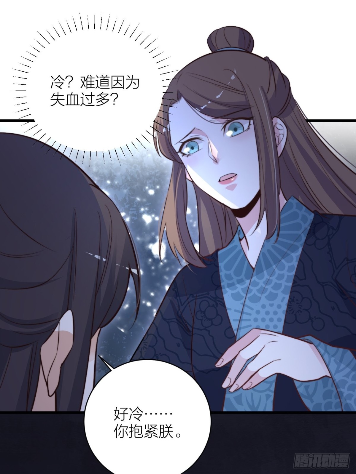 🍸宫斗live 还差一个吻 第48页