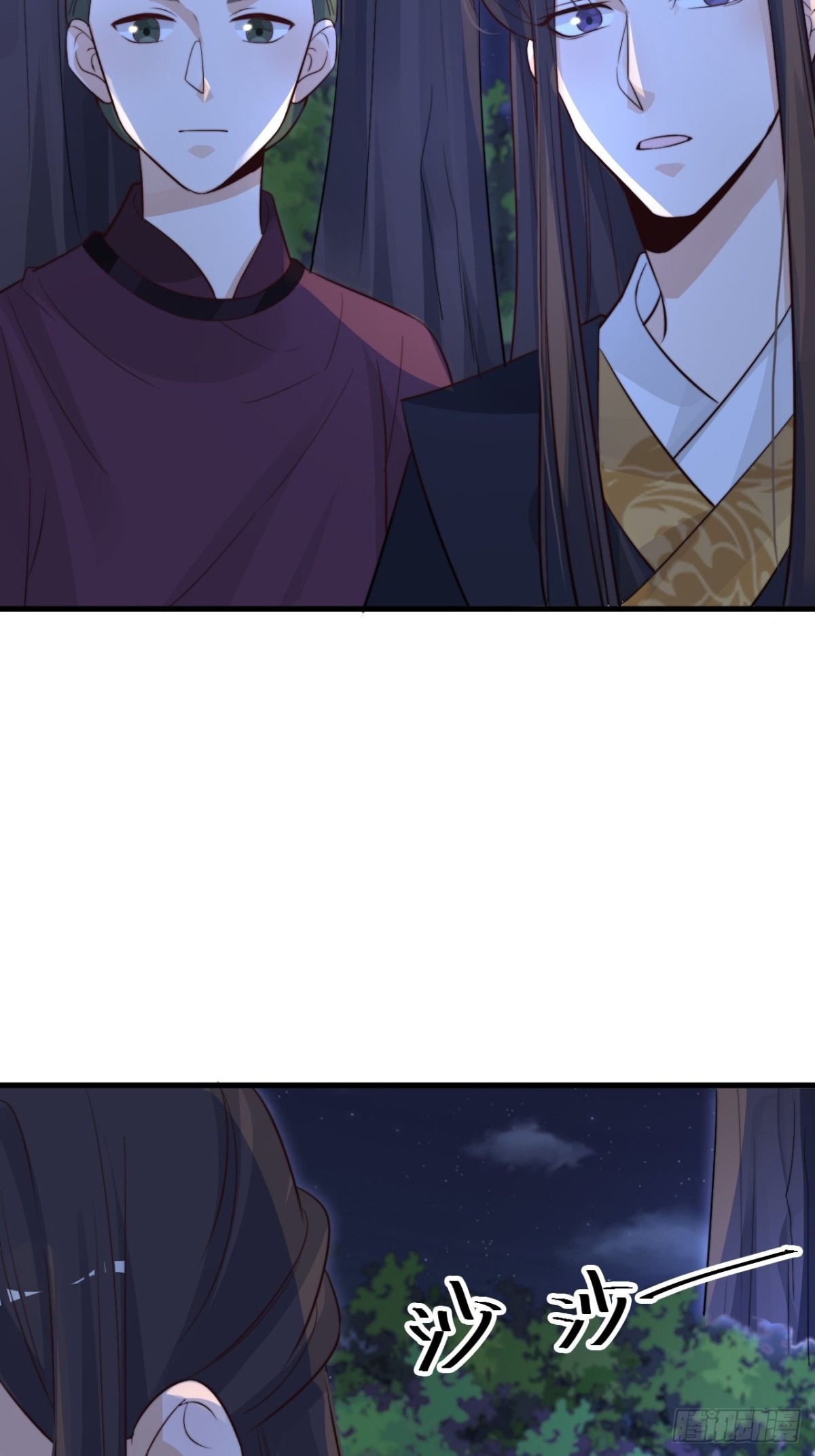 🍸宫斗live 还差一个吻 第5页