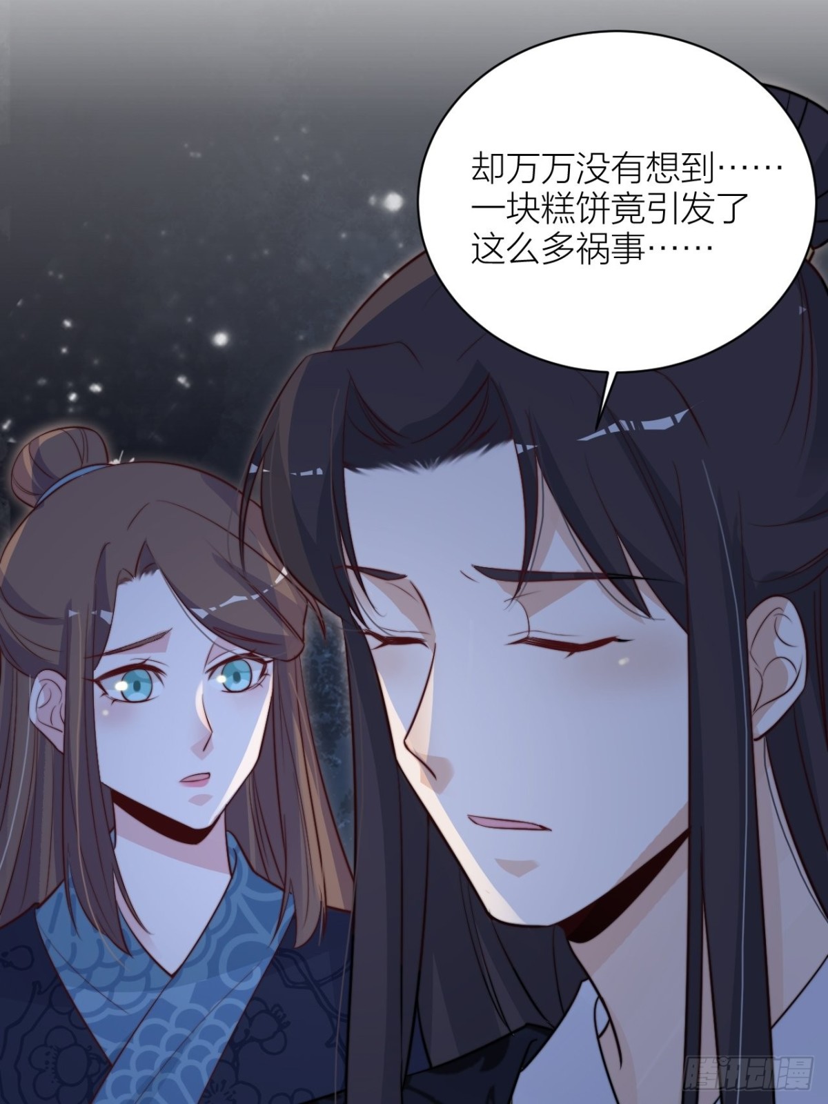 🍸宫斗live 我才是主角 第12页