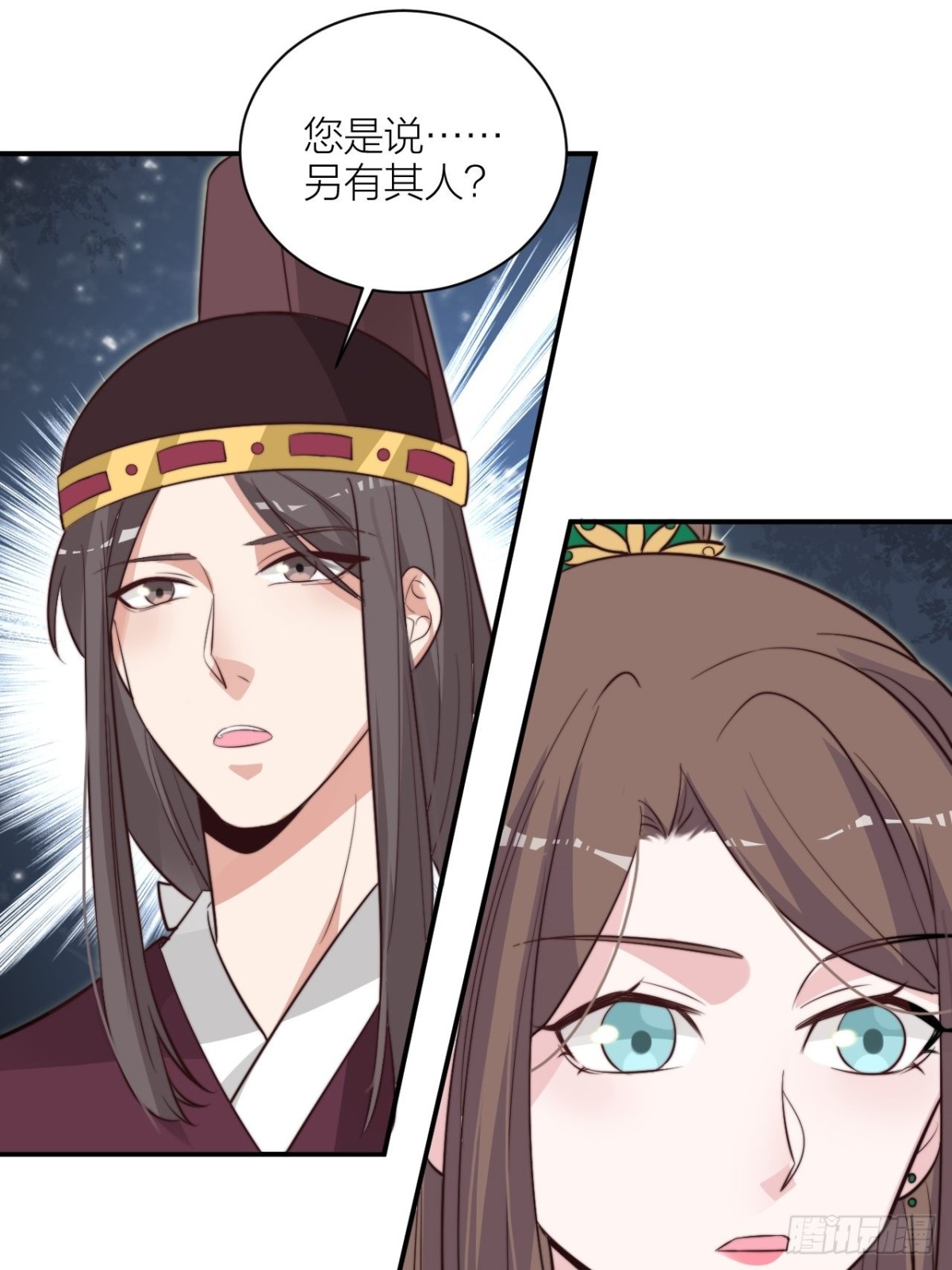🍸宫斗live 我才是主角 第21页