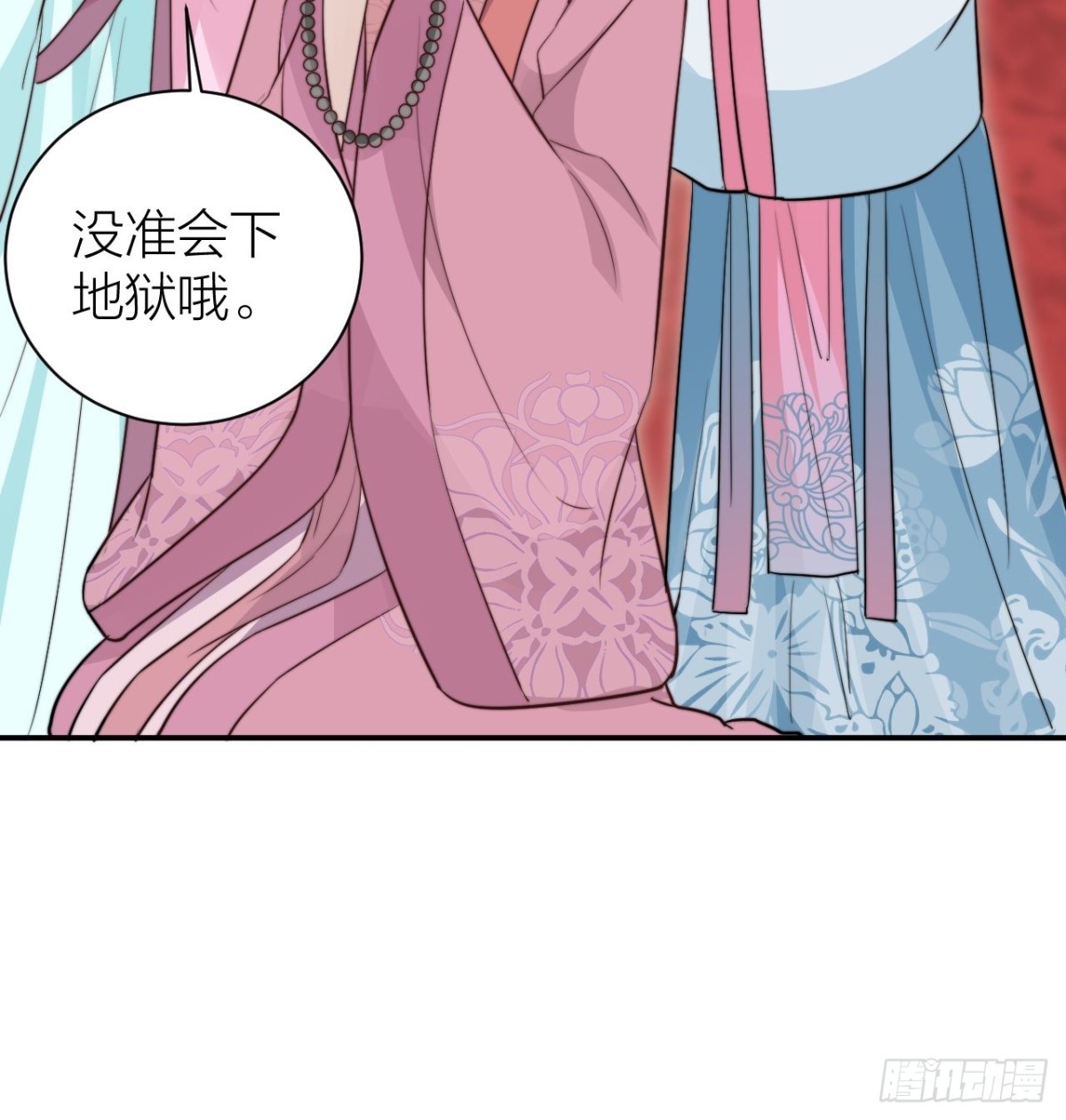 🍸宫斗live 我才是主角 第47页