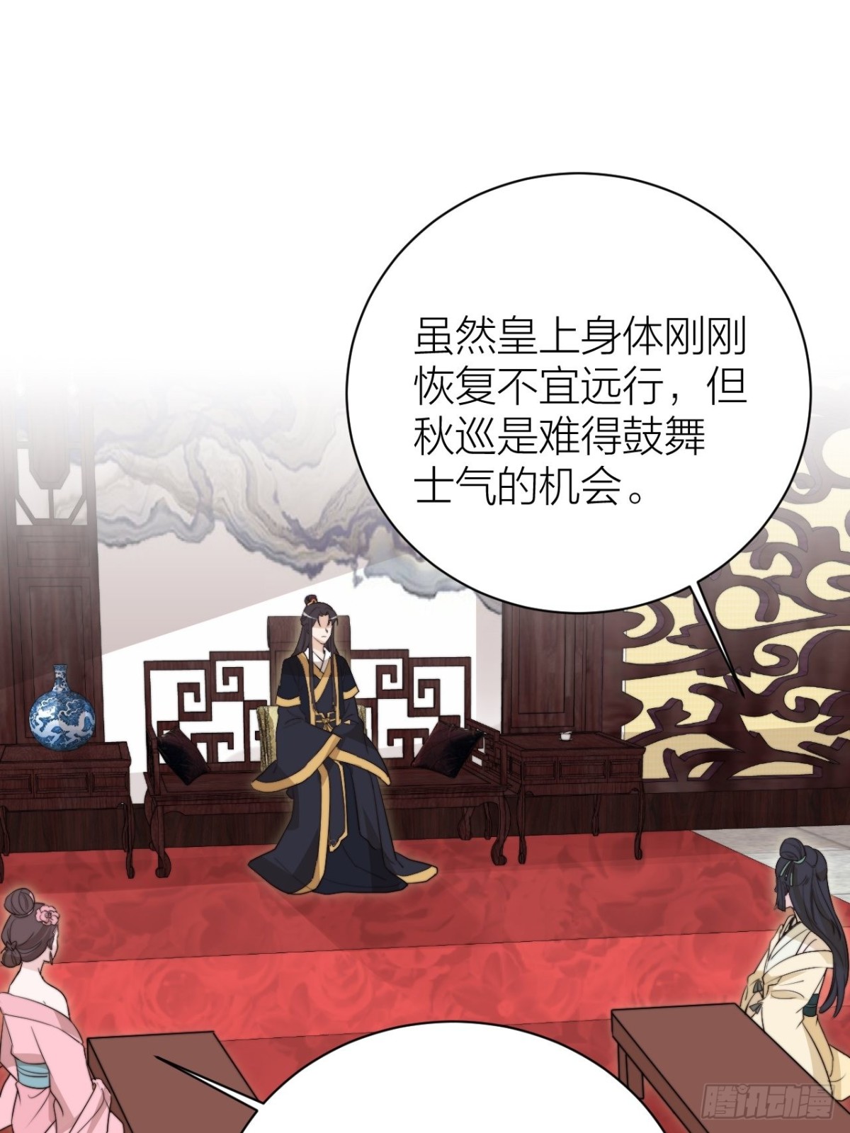 🍸宫斗live 皇上是个好妹夫 第12页