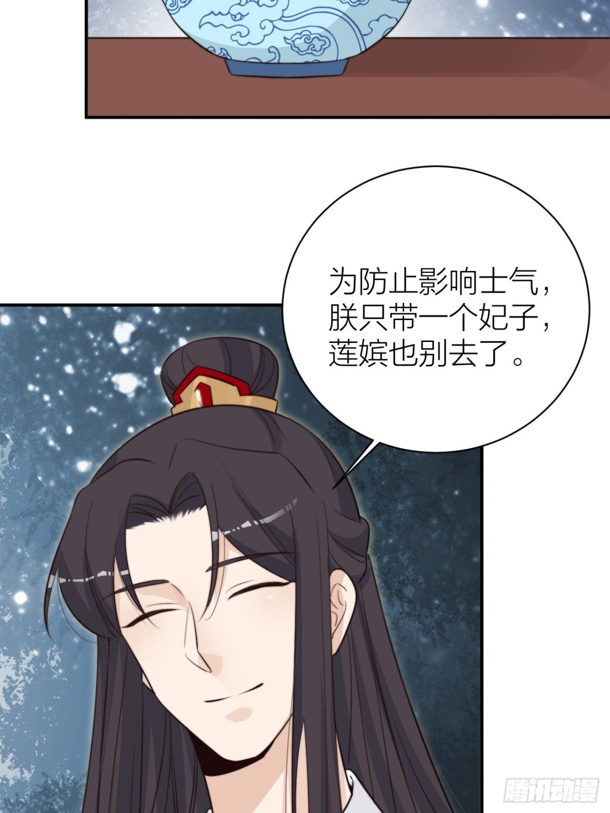 🍸宫斗live 皇上是个好妹夫 第18页