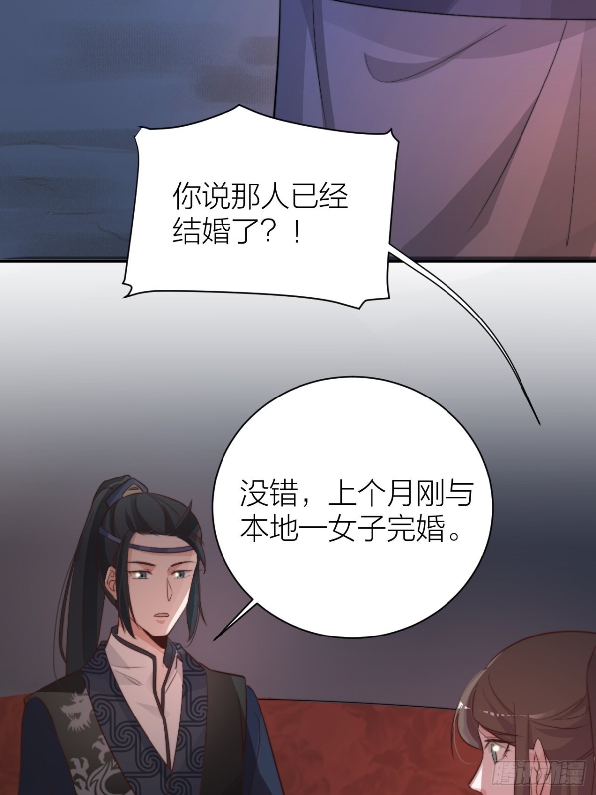 🍸宫斗live 皇上是个好妹夫 第27页